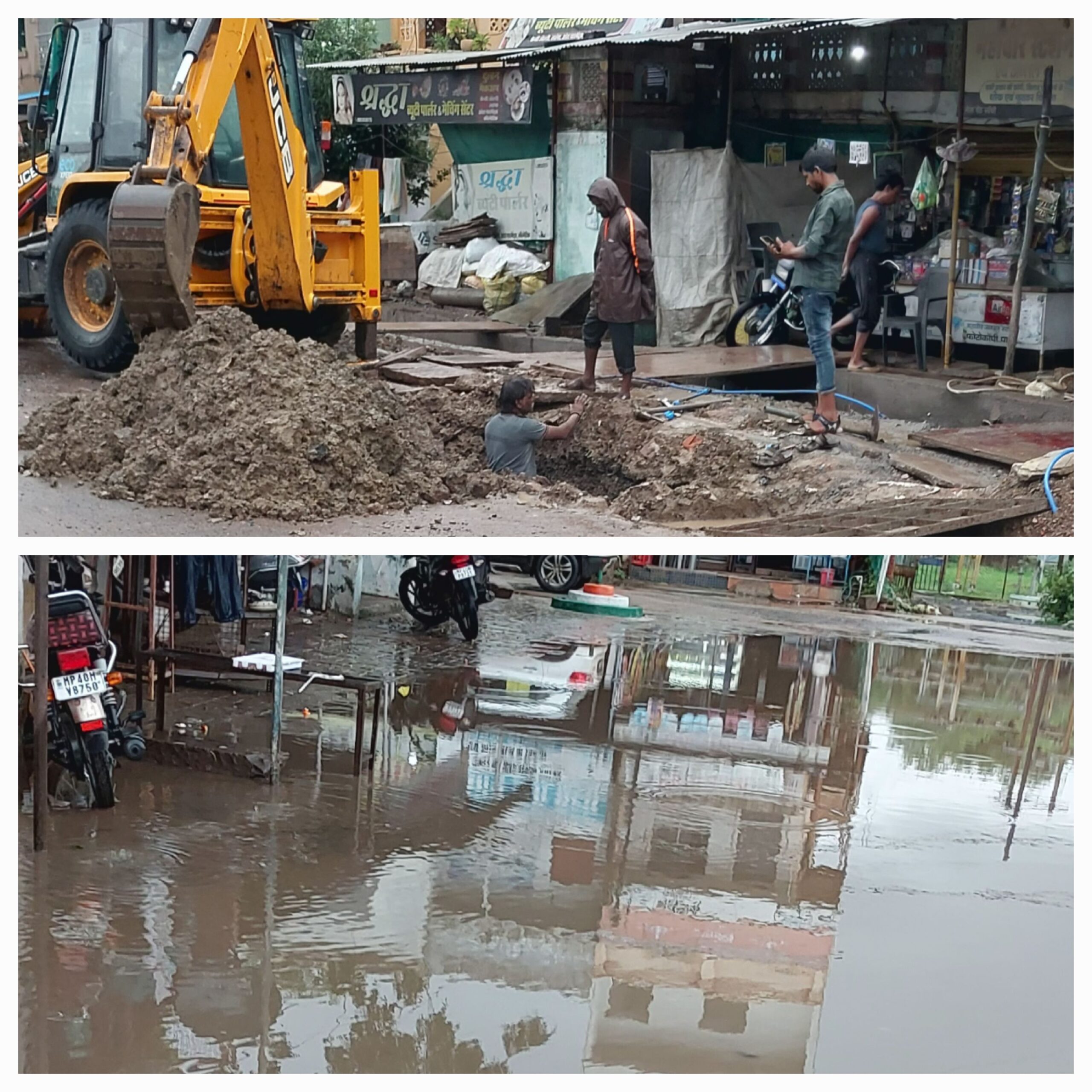 सांची में झमाझम बारिश से जनजीवन अस्त-व्यस्त, सड़कों पर जलभराव और कीचड़ का साम्राज्य