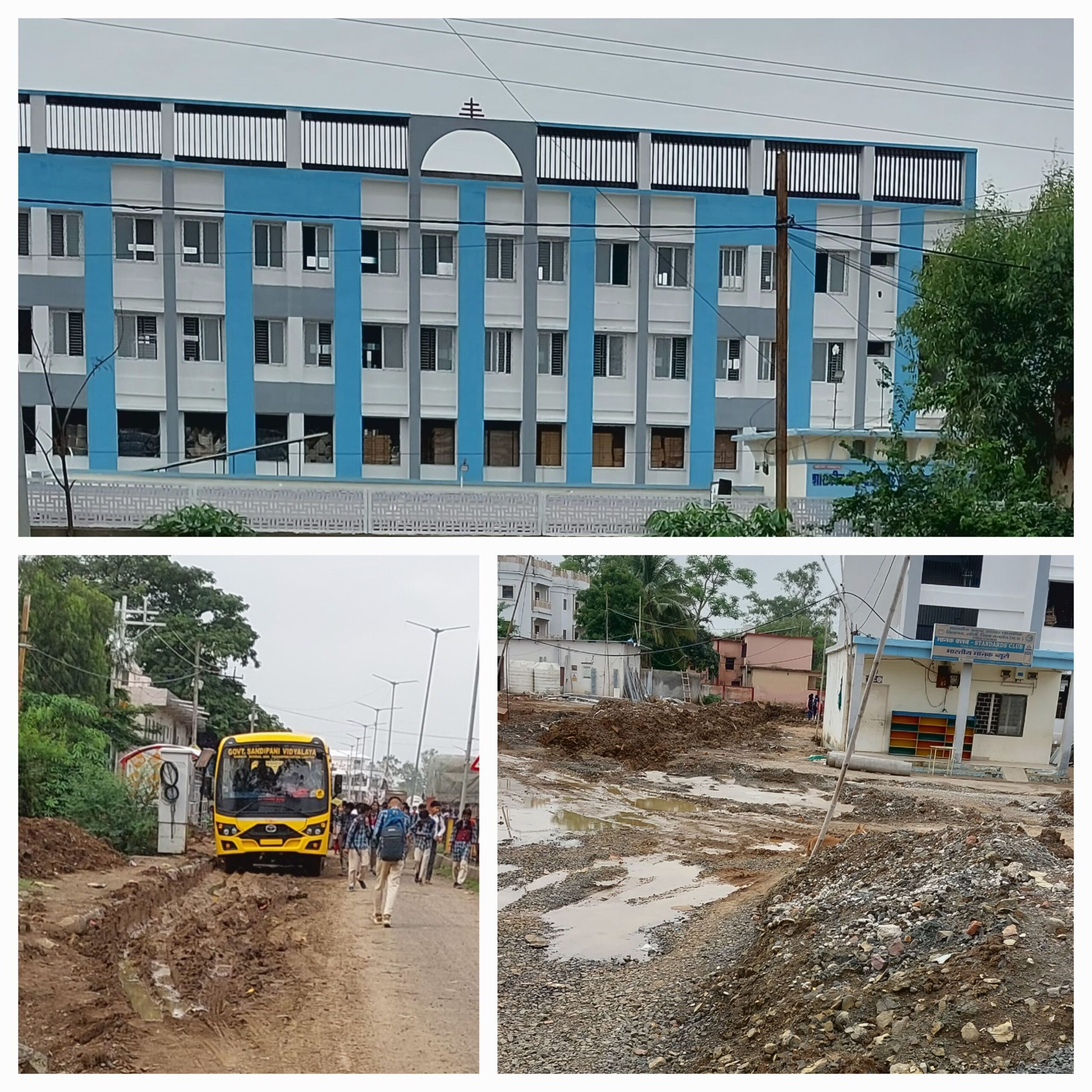 करोड़ों की लागत से बन रहा सीएम राइज स्कूल, लेकिन छात्र दलदल से होकर पहुंच रहे स्कूल तक