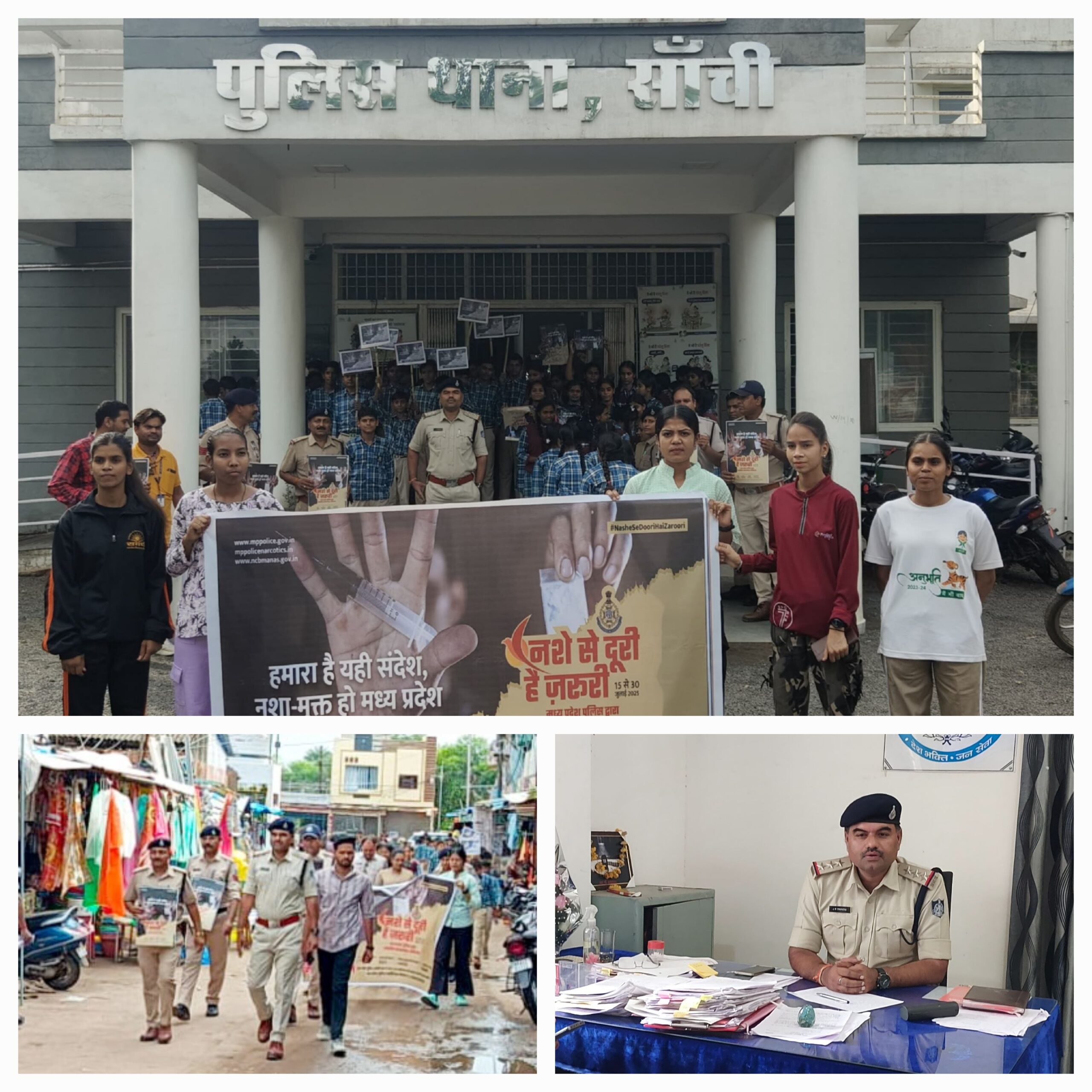 समाज को नशा मुक्त करने चलेगा जागरूकता अभियान