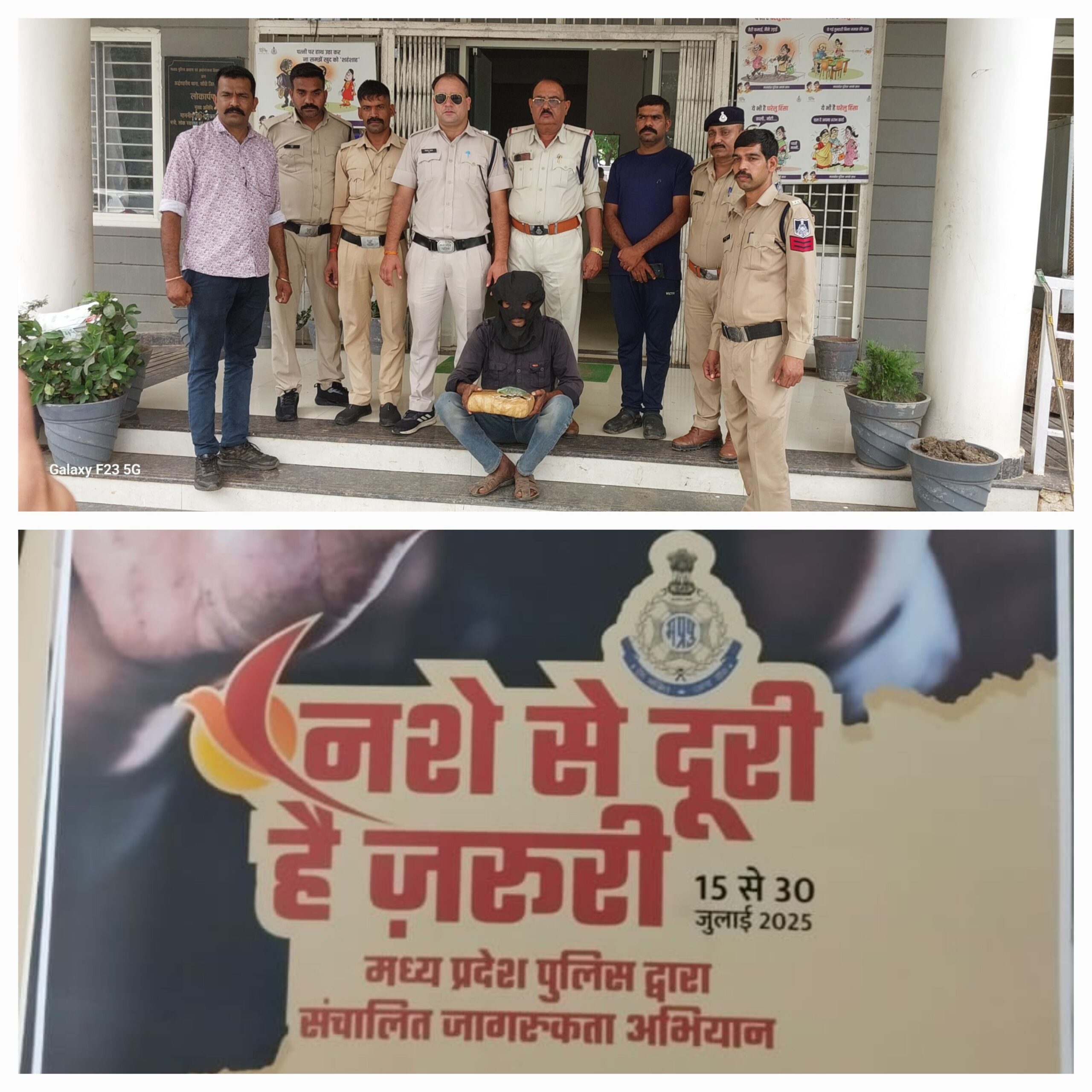 पुलिस ने बाइक सवार से दो किलो गांजा बरामद किया, आरोपी गिरफ्तार।