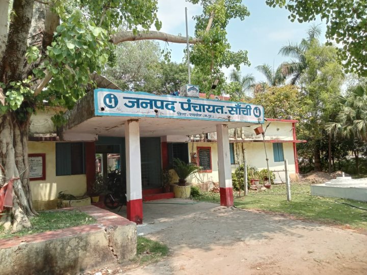 सांची जनपद पंचायत अंतर्गत आने वाली ग्राम पंचायतों में सचिवो का टोटा ।कैसे उतरेंगी धरातल पर सरकारी योजना।