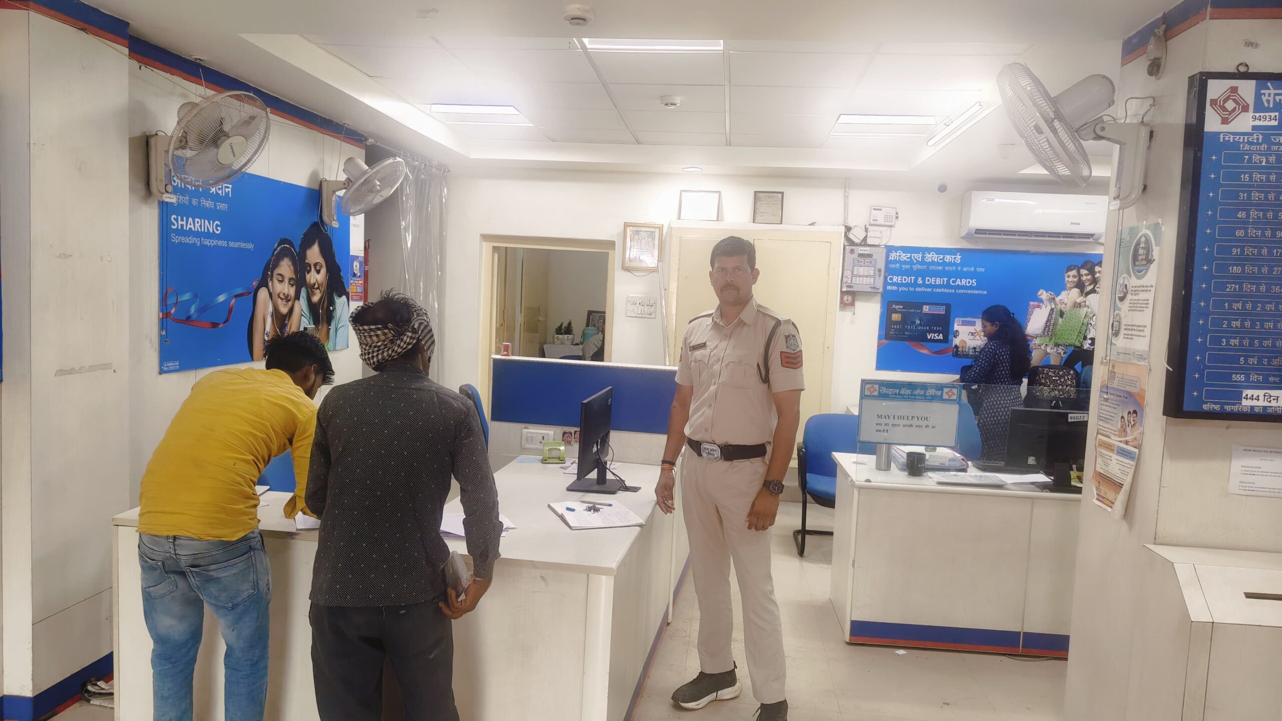 आज नगर भर की बैकों मे जांच पडताल करने पहुंची पुलिस।