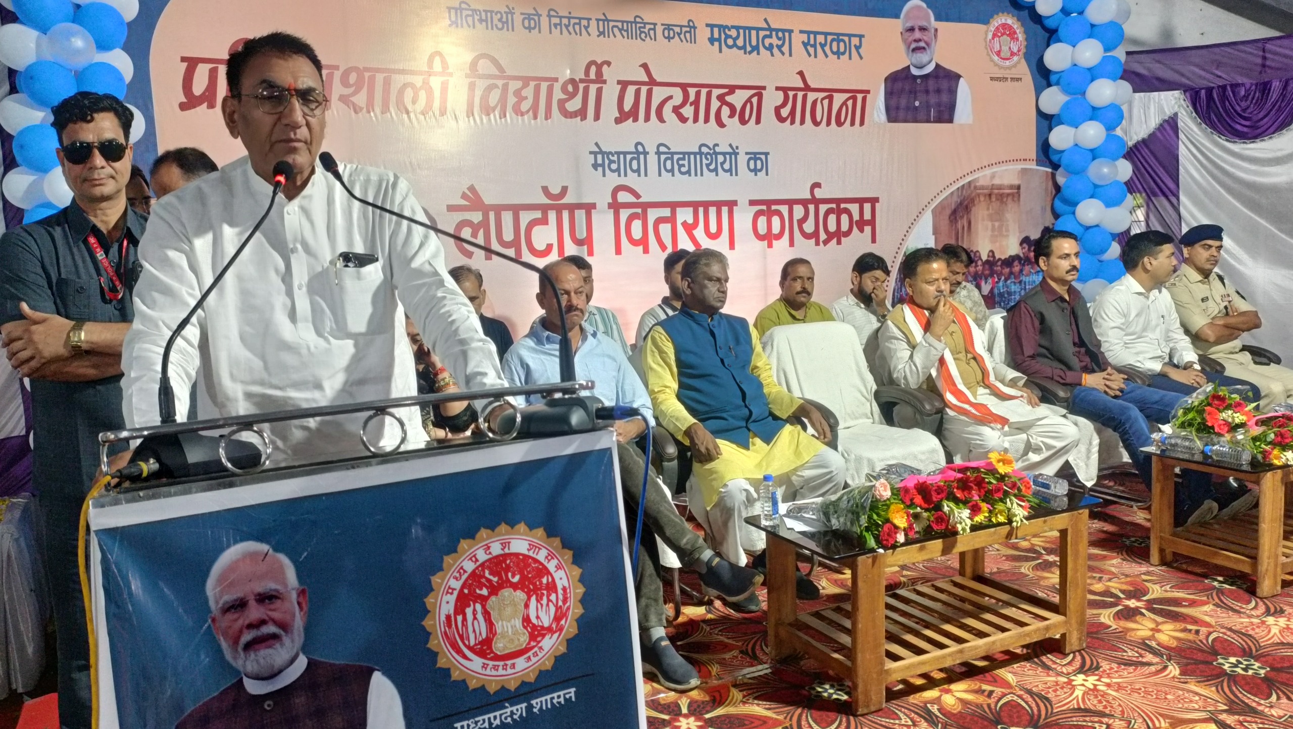 रायसेन स्थित वन परिसर में आयोजित प्रतिभाशाली विद्यार्थी प्रोत्साहन योजना अंतर्गत मेधावी विद्यार्थियों को लैपटॉप वितरण कार्यक्रम