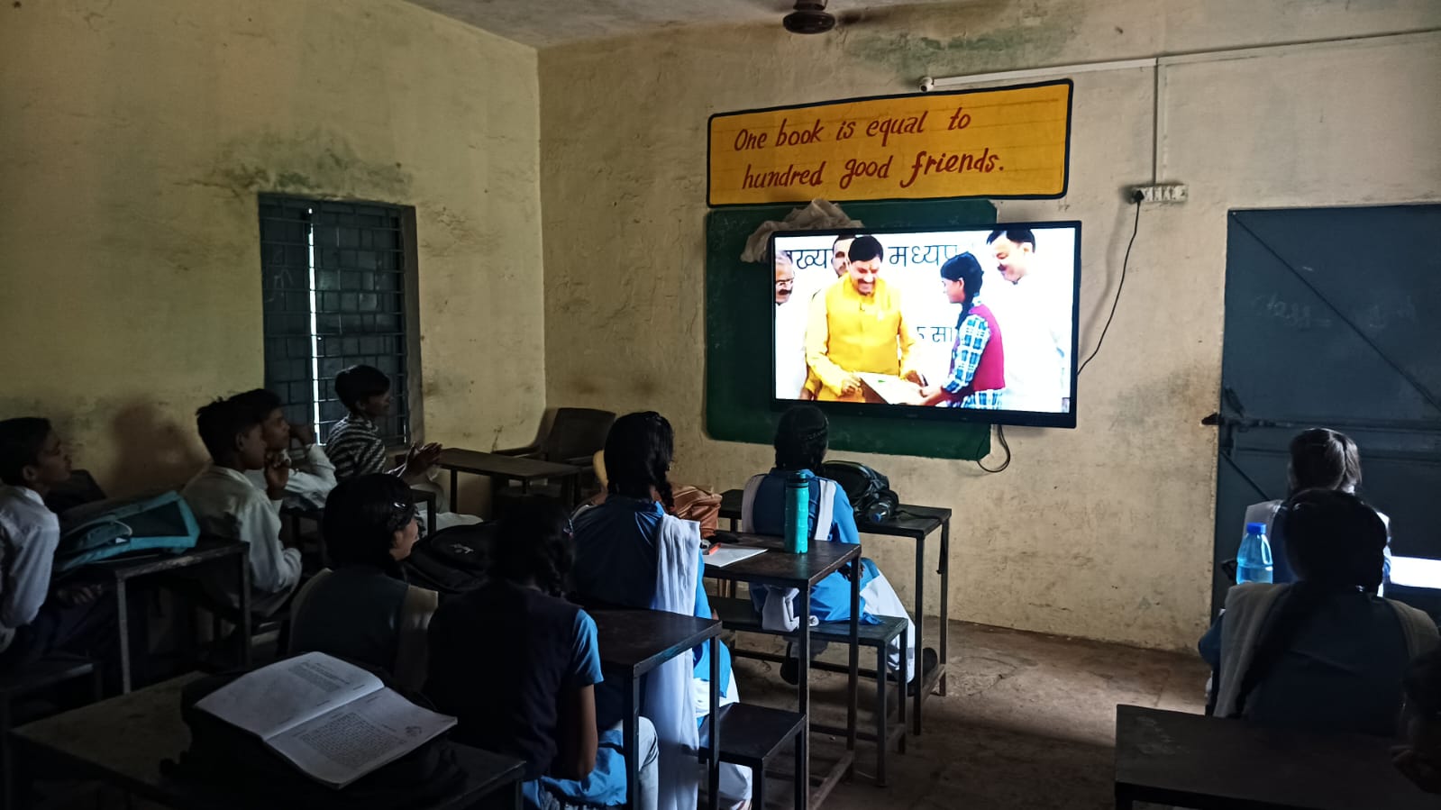 गुरू पूर्णिमा पर जिले में शासकीय विद्यालयों में आयोजित हुए कार्यक्रम