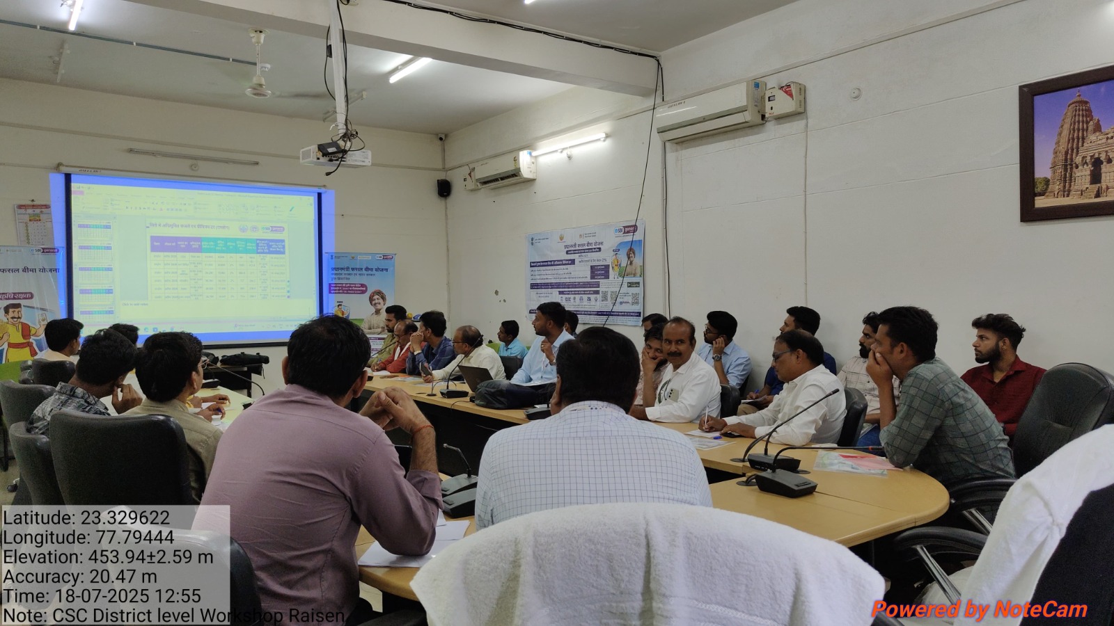 प्रधानमंत्री फसल बीमा योजना-खरीफ 2025किसानों के फसल बीमा नामांकन हेतु कॉमन सर्विस सेंटर/पैक्स (सीएसएसी सेंटर) के संचालकों को दिया गया प्रशिक्षण