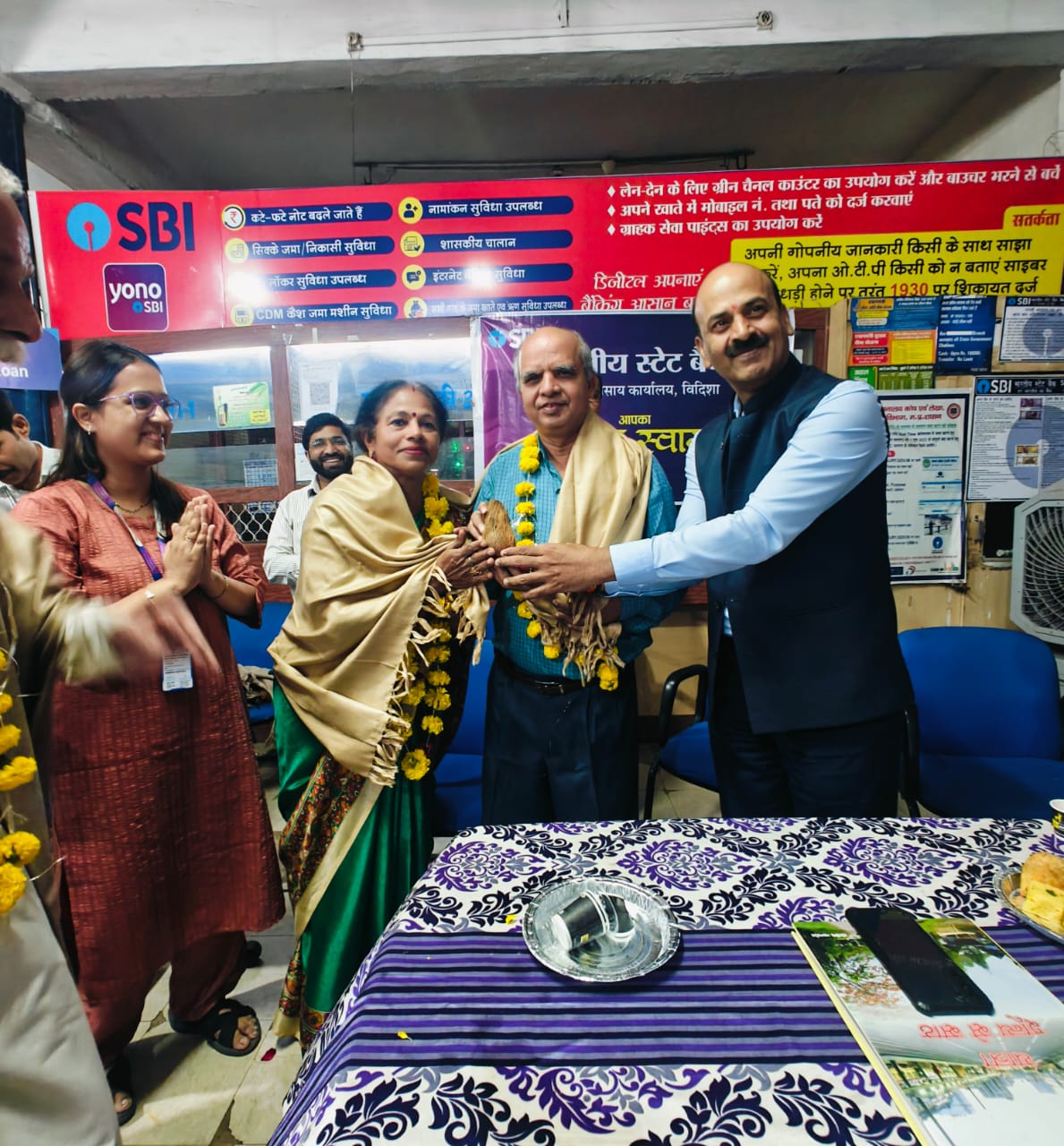 भारतीय स्टेट बैंक क्षेत्रीय कार्यालय विदिशा के मार्गदर्शन में मुख्य शाखा विदिशा द्वारा पेंशनर्स मिलन समारोह व संगोष्ठी का आयोजन