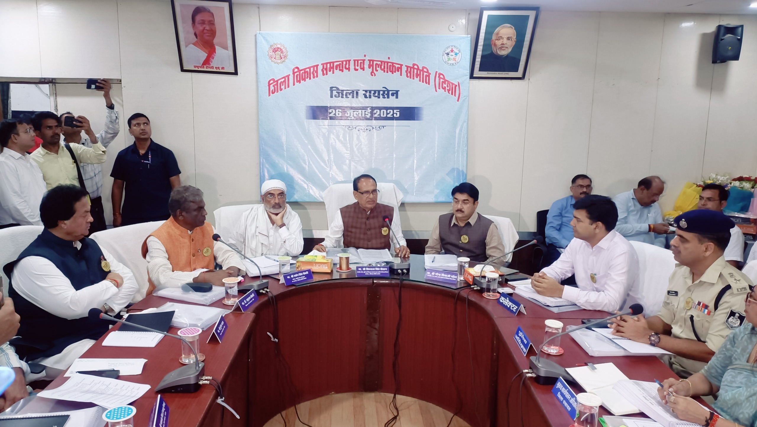 केंद्रीय कृषि तथा किसान कल्याण एवं ग्रामीण विकास मंत्री तथा क्षेत्रीय सांसद श्री शिवराज सिंह चौहान की अध्यक्षता में जिला विकास समन्वय और निगरानी समिति (दिशा) की बैठक कलेक्ट्रेट सभाकक्ष में आयोजित की जा रही है।