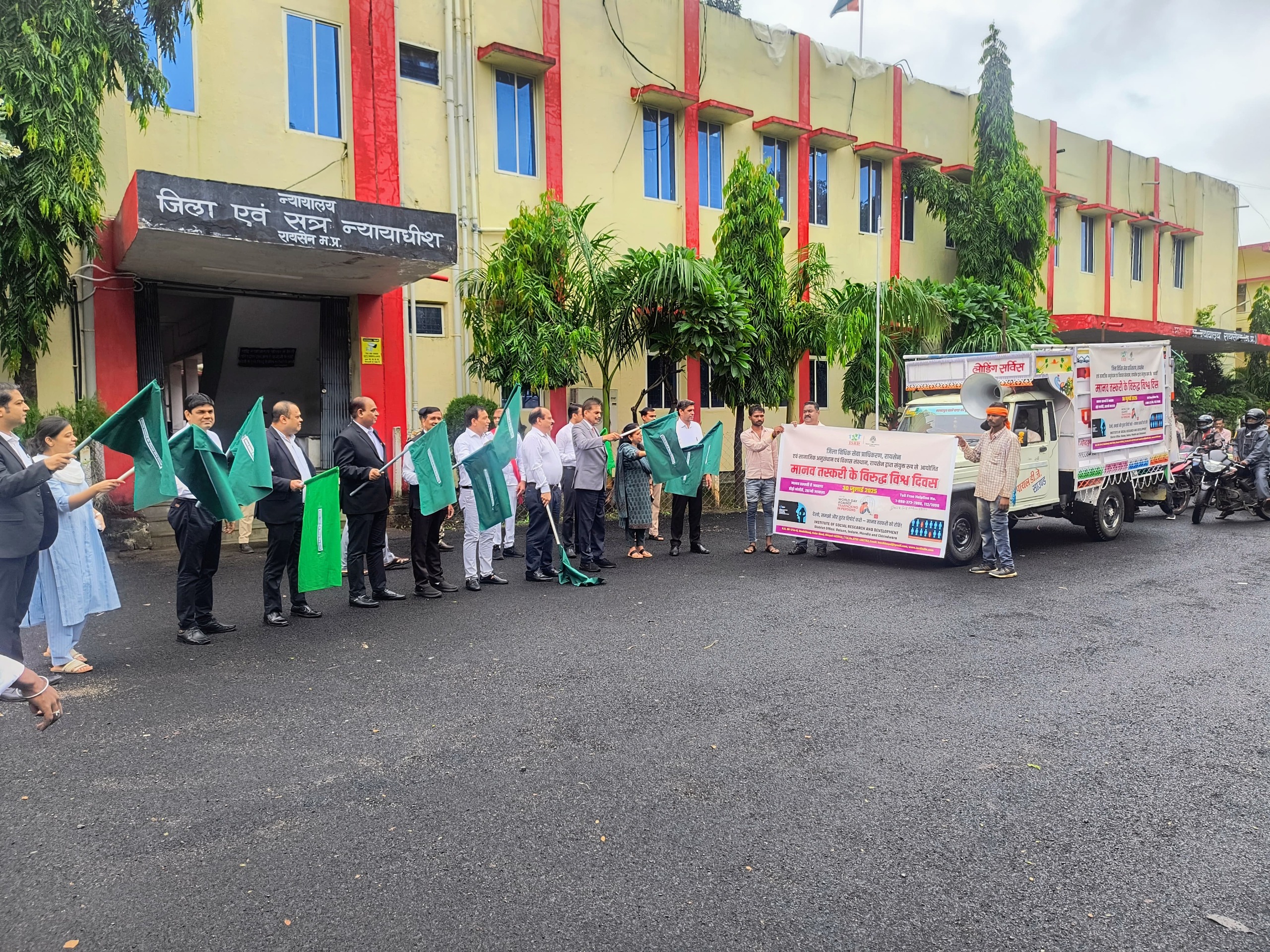 जिला विधिक सेवा प्राधिकरण द्वारा मानव तस्करी के विरूद्ध विश्व दिवस पर निकाली गई बाईक रैली