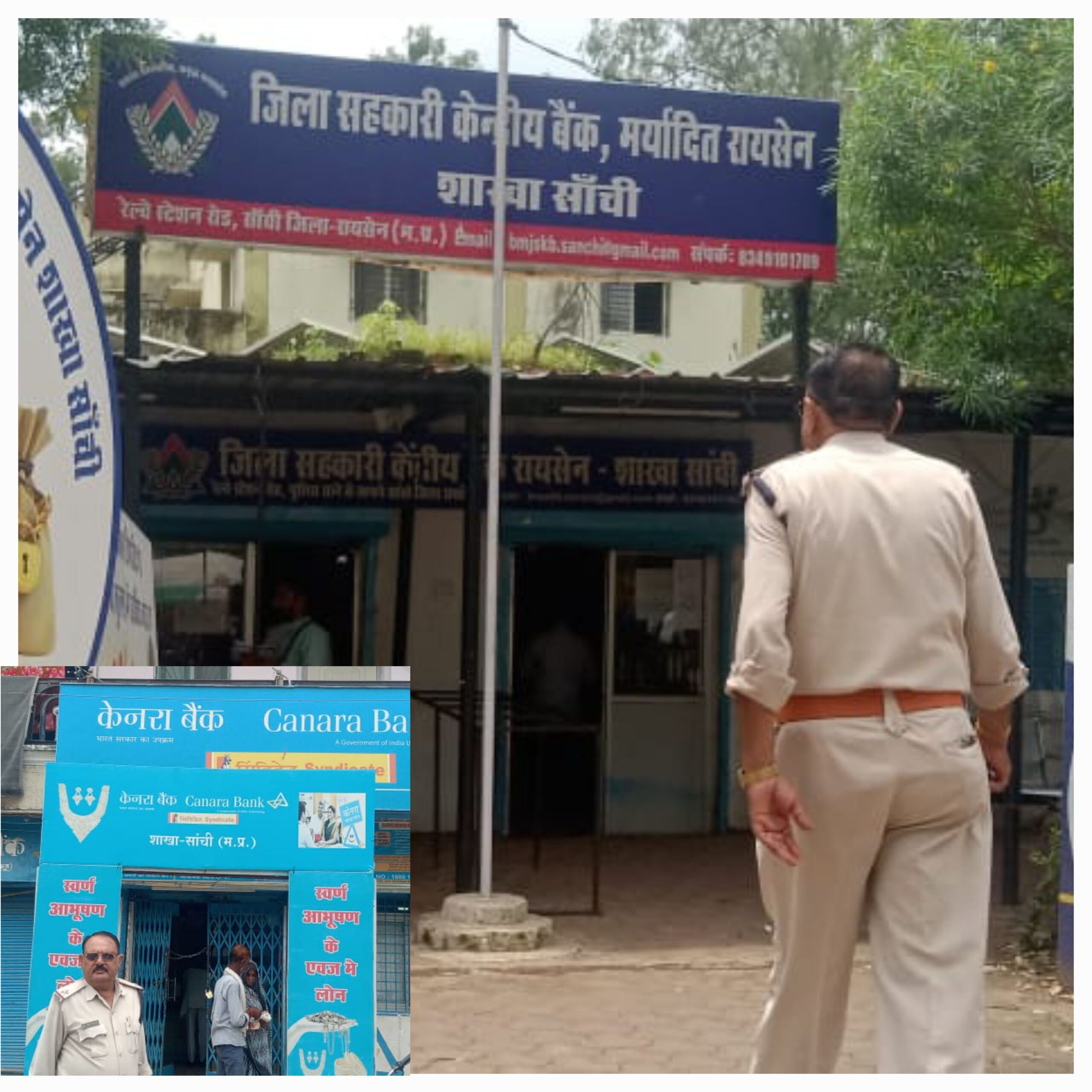 बैंकों की सुरक्षा का जायजा लेने पहुंची पुलिस, कानून व्यवस्था बनाए रखने सख्ती शुरू ।