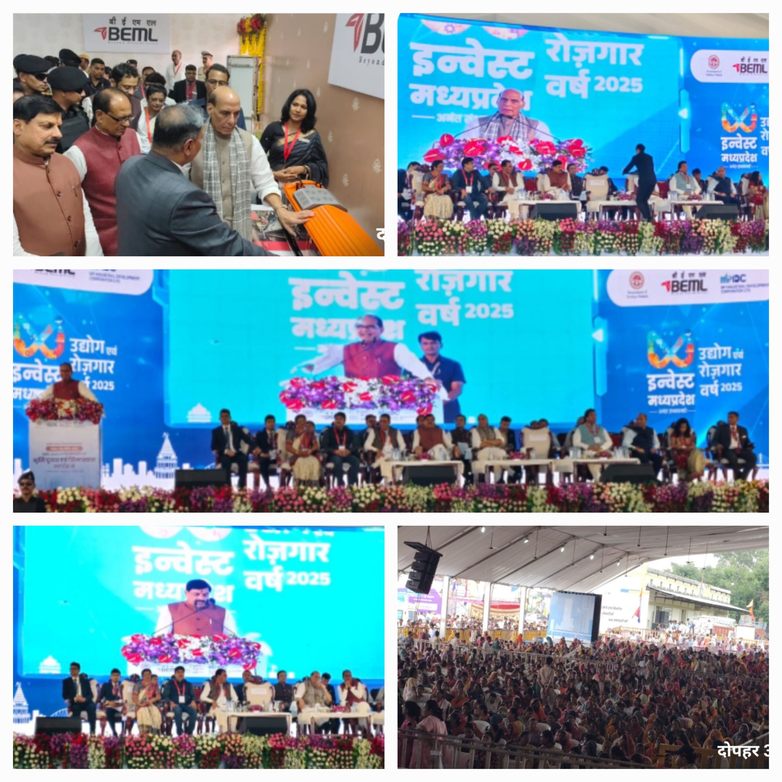 आज पूरा हिन्दुस्थान मध्यप्रदेश को आशा और विश्वास की नजरों से देख रहा है- रक्षा मंत्री श्री राजनाथ सिंह