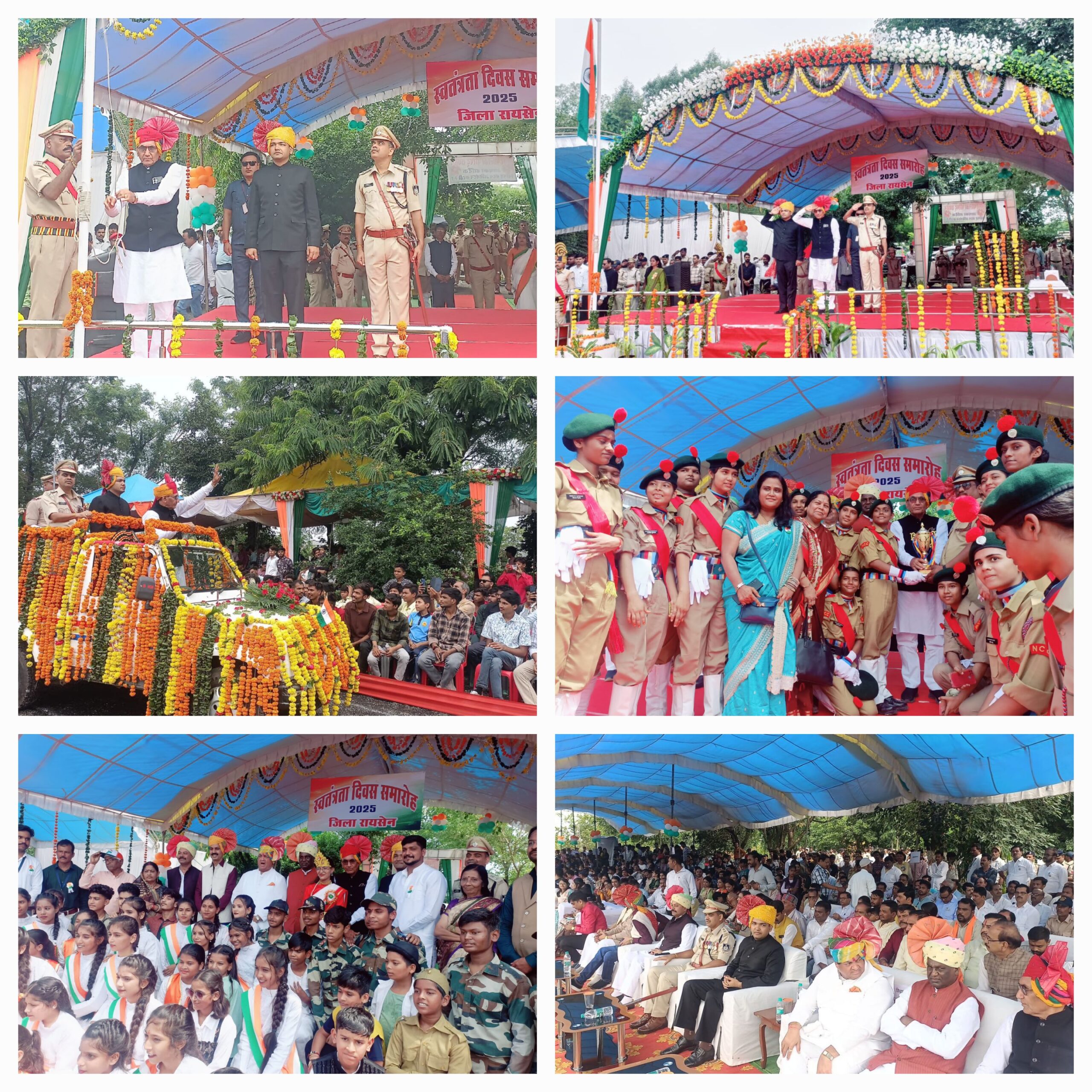 जिले में हर्षोल्लास से मनाया गया स्वतंत्रता दिवसरायसेन में आयोजित मुख्य समारोह में मुख्य अतिथि प्रभारी मंत्री श्री पंवार ने किया ध्वजारोहरण