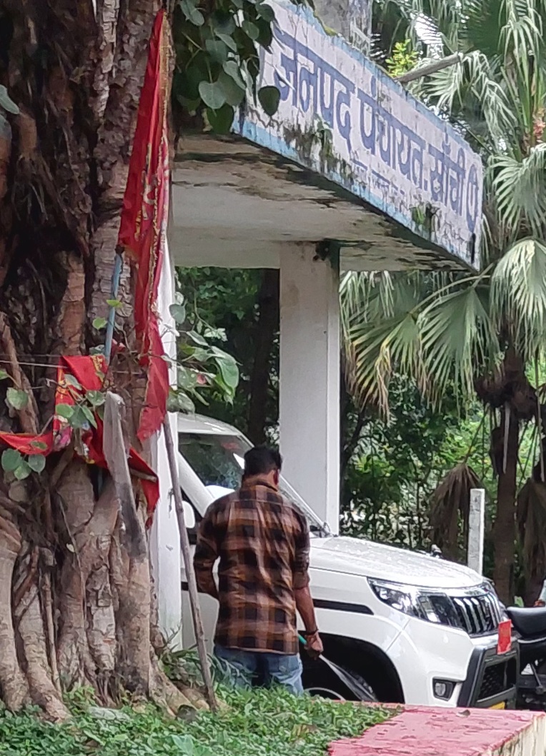 अंधेर नगरी की तर्ज पर सांची जनपद पंचायत का हेरफेर चर्चित