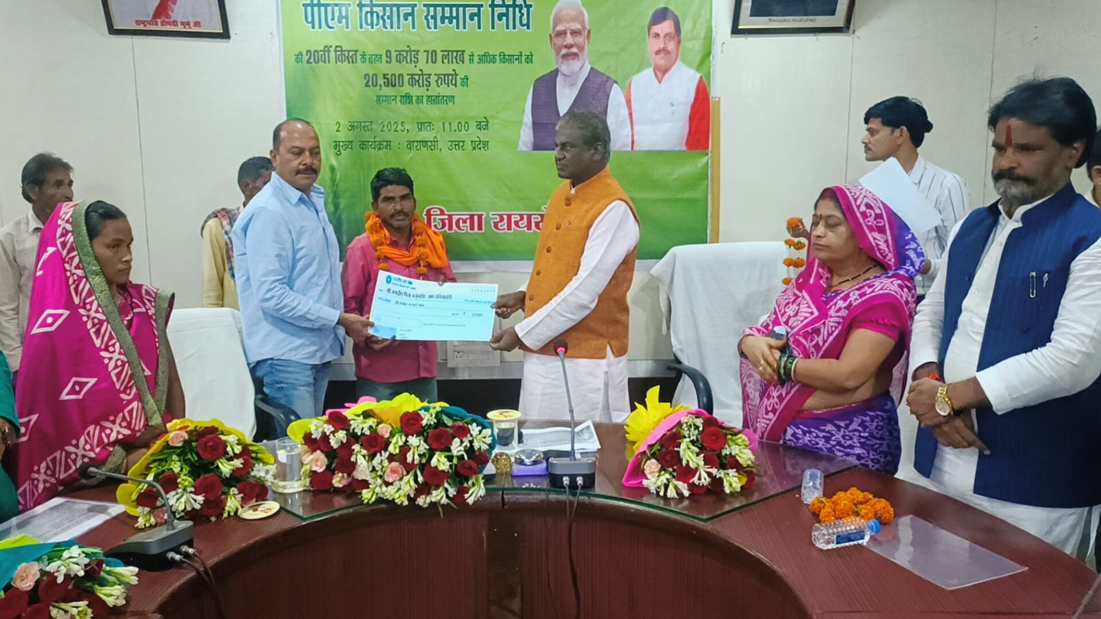 जिले के 163532 किसानों के बैंक खाते में प्रधानमंत्री किसान सम्मान निधि की 32 करोड़ 70 लाख रु से अधिक राशि अंतरित