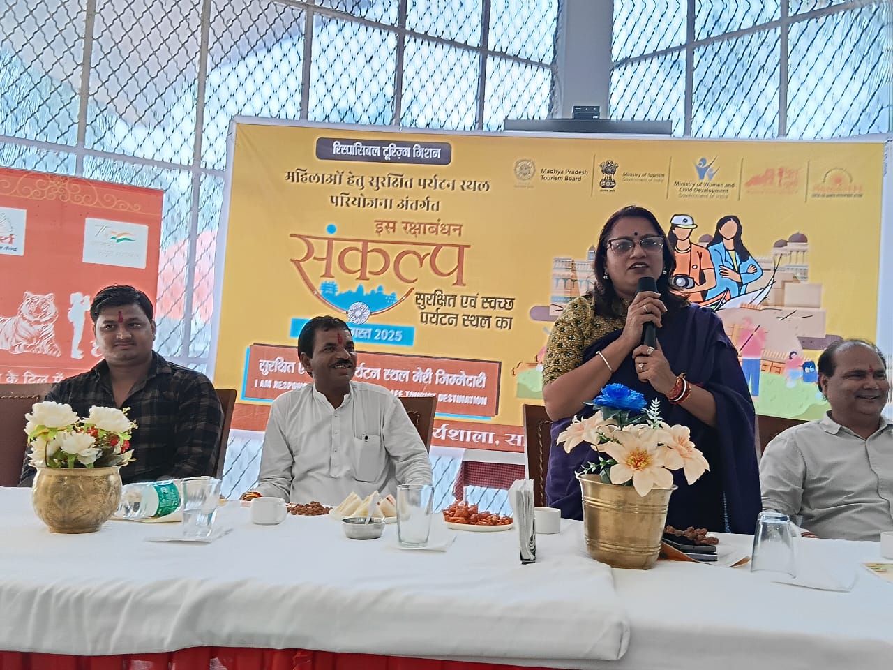 इस रक्षाबंधन पर्व पर : संकल्‍प सुरक्षित एवं स्‍वच्‍छ पर्यटन अभियान का हुआ शुभारंभ