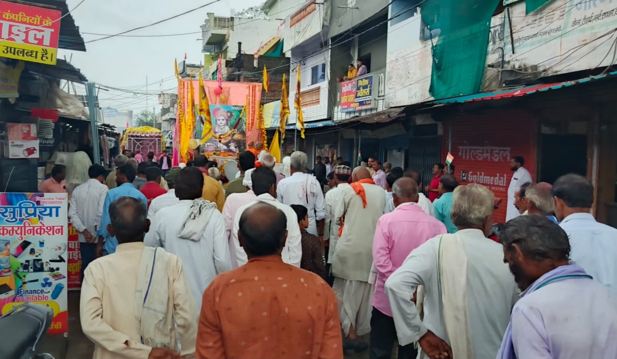 नगर में हर्षोल्लास से मनी श्रीकृष्ण जन्माष्टमी, निकली भव्य शोभायात्रा।