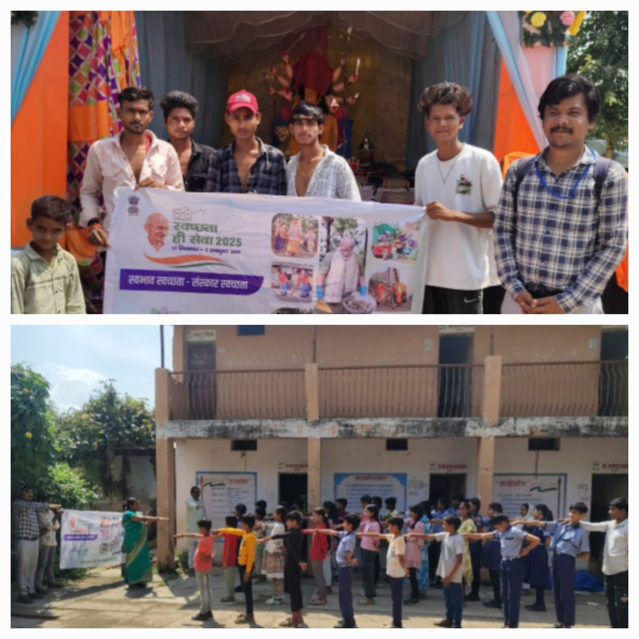 नगर में चला स्वच्छता अभियान दिलाई शपथ।