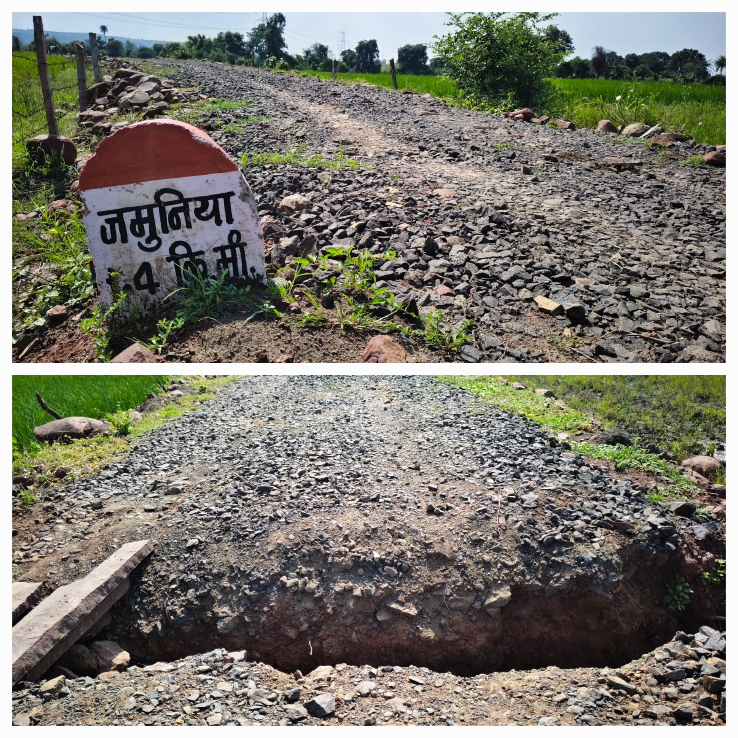 सरकारी राशि सड़कों के नाम पानी की तरह बह रही, प्रशासन मौन ।