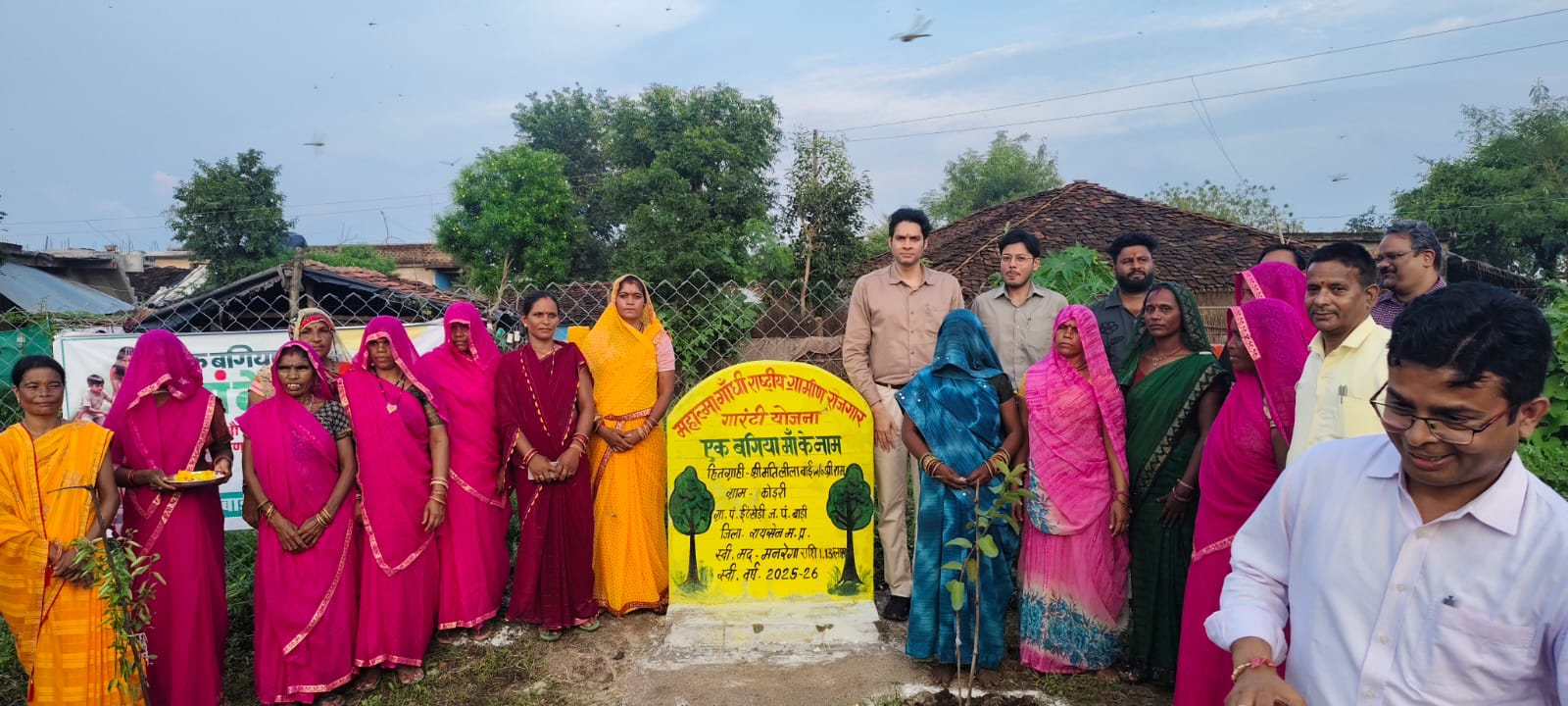 ग्राम सेमरीकलां तथा कोडरी में आयुक्त मनरेगा ने एक बगिया मॉ के नाम परियोजना का किया अवलोकन