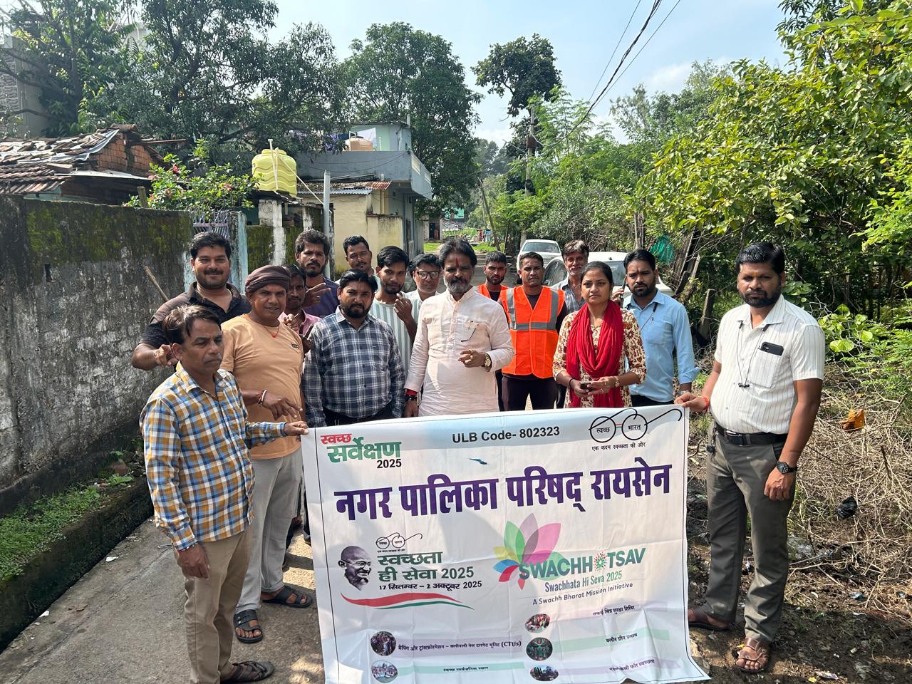 सेवा पखवाड़ा के तहत रायसेन में निकाली गई स्वच्छता रैली