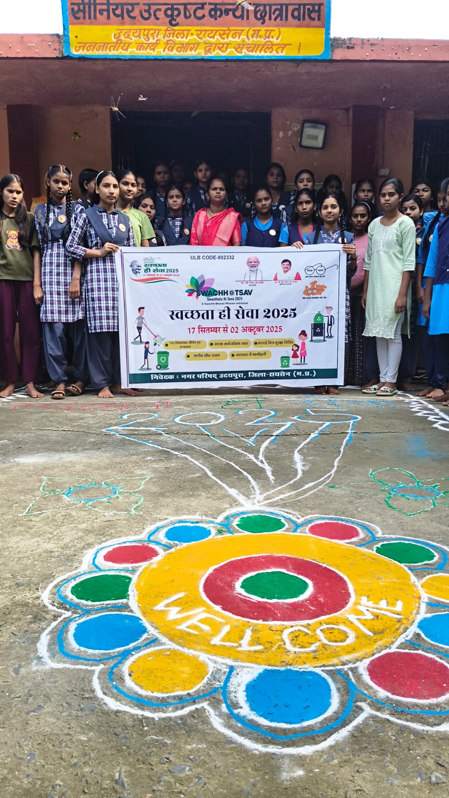 सेवा पखवाड़ा अभियान के तहत जिले में आयोजित की जा रही हैं स्वच्छता, महिला सशक्तिकरण सहित अन्य गतिविधियां