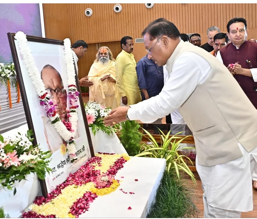 मुख्यमंत्री विष्णु देव ने श्रद्धांजलि सभा में दी भावभीनी श्रद्धांजलि ।