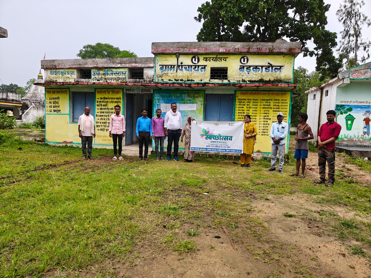 ग्राम पंचायत बड़का डोल में मनाया गया स्वच्छता अभियान