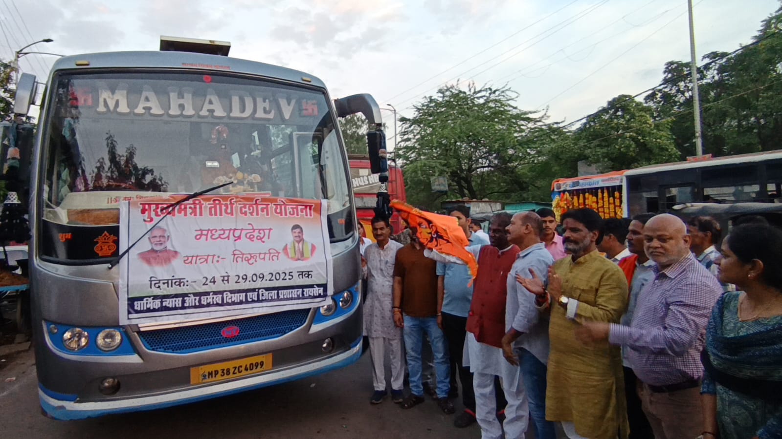 मुख्यमंत्री तीर्थ दर्शन योजना के तहत जिले के 200 यात्री तिरूपति तीर्थ दर्शन यात्रा के लिए रवाना