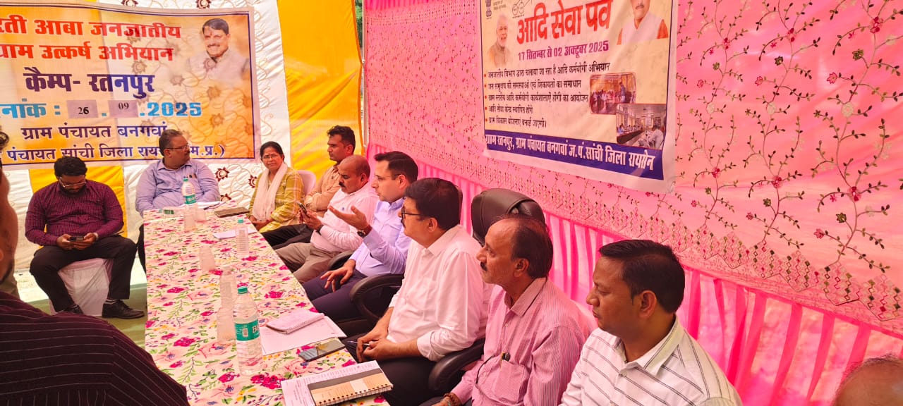 धरती आबा योजना के चयनित ग्राम नयापुरा में आदि कर्मयोगी अभियान तथा सेवा पखवाड़ा गतिविधियों का निरीक्षण