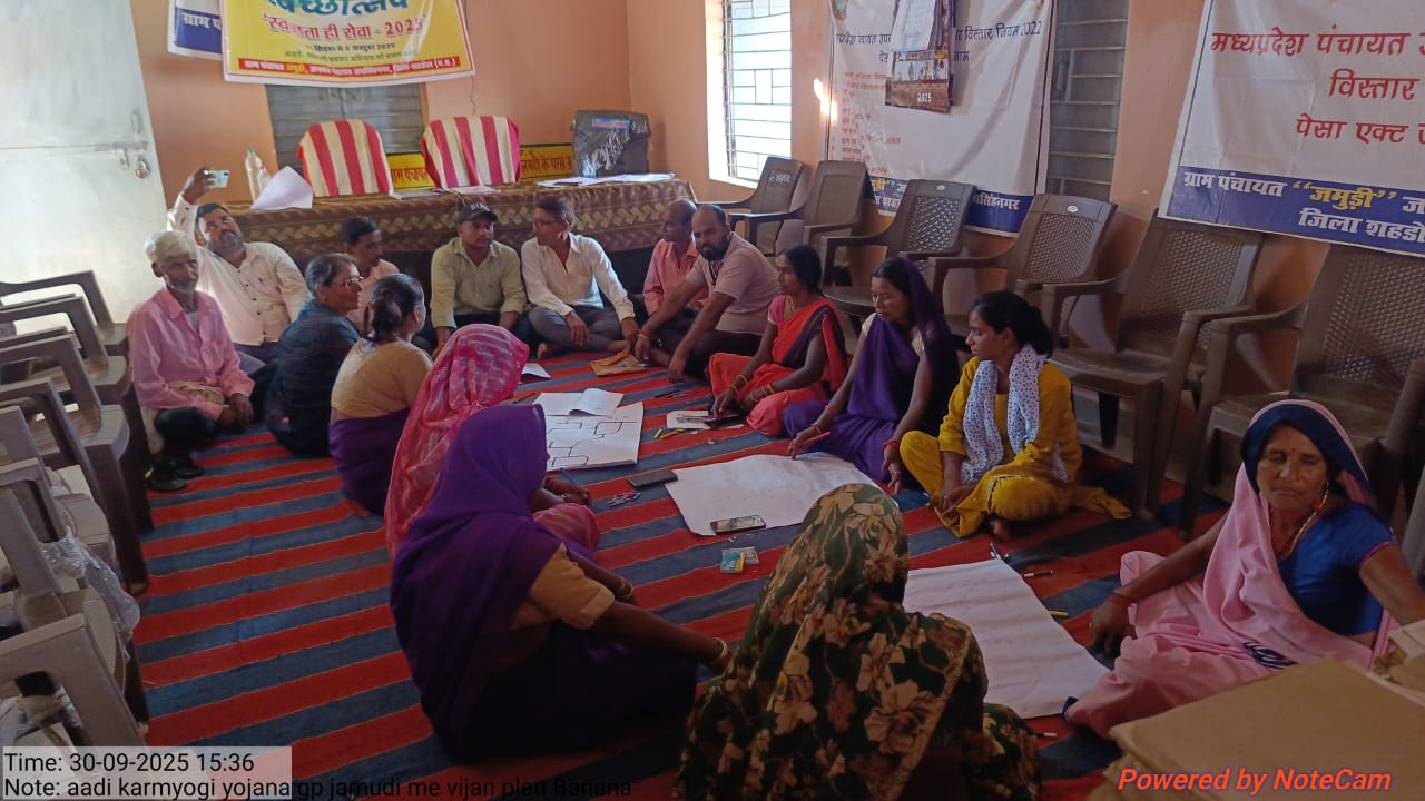 ग्राम पंचायत जमुडी में जगह जगह चल रहा आदि कर्मयोगी अभियान कार्यक्रम