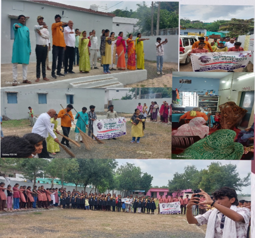 17 सितंबर से 2 अक्टूबर तक आयोजित होने वाले स्वच्छता अभियान उचेर पंचायत में ।