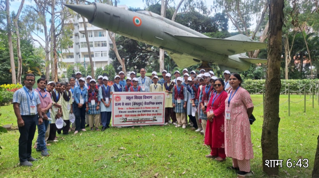 लालबाग बोटैनिकल गार्डन और शौर्य स्मारक के साथ शैक्षणिक भ्रमण का समापन।