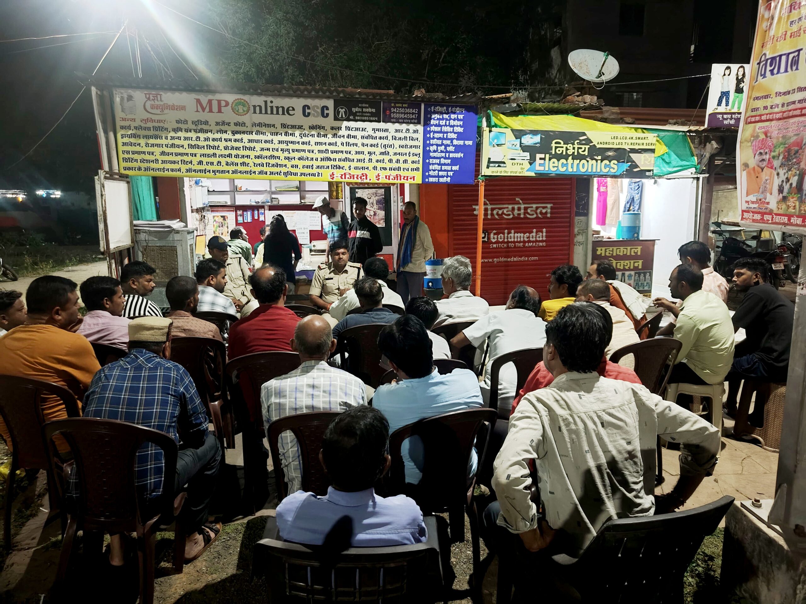 सांची बस स्टैंड परिसर में व्यापारियों की बैठक — थाना प्रभारी ने सुरक्षा के लिए जागरूकता पर दिया जोर।