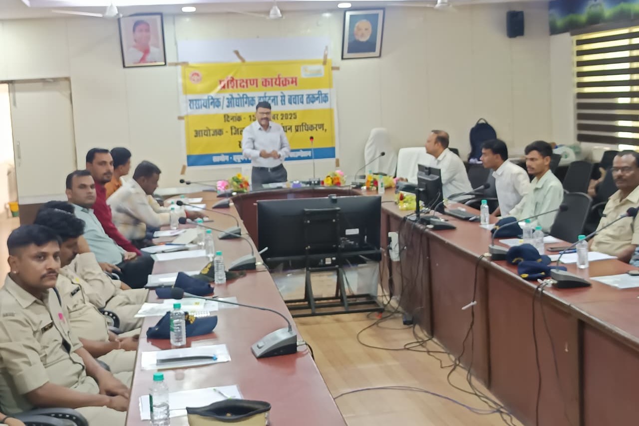 रसायनिक औद्योगिक दुर्घटना से बचाव तकनीक पर कार्यशाला सम्पन्न