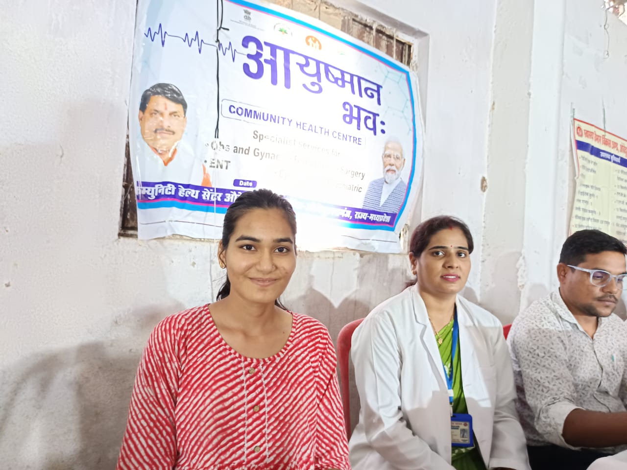 आयुष्मान कार्ड बनने से ईलाज की चिंता हुई दूरग्राम चौपाल में कुछ ही समय में बन गया हर्षित और प्रतिभा का आयुष्मान कार्ड