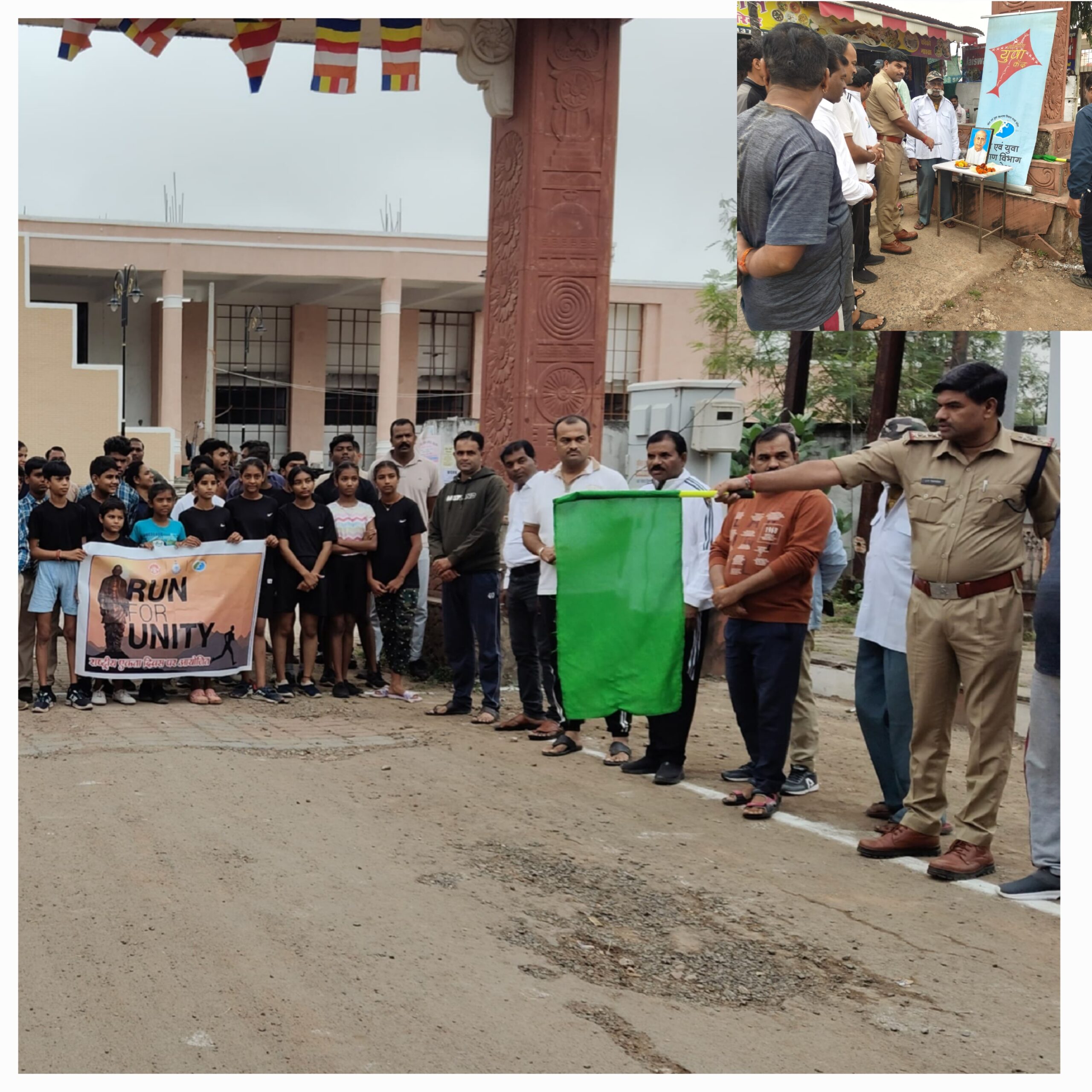 सांची में बल्लभ भाई पटेल जयंती पर राष्ट्रीय एकता दिवस मनाया गया — मैराथन दौड़ का आयोजन