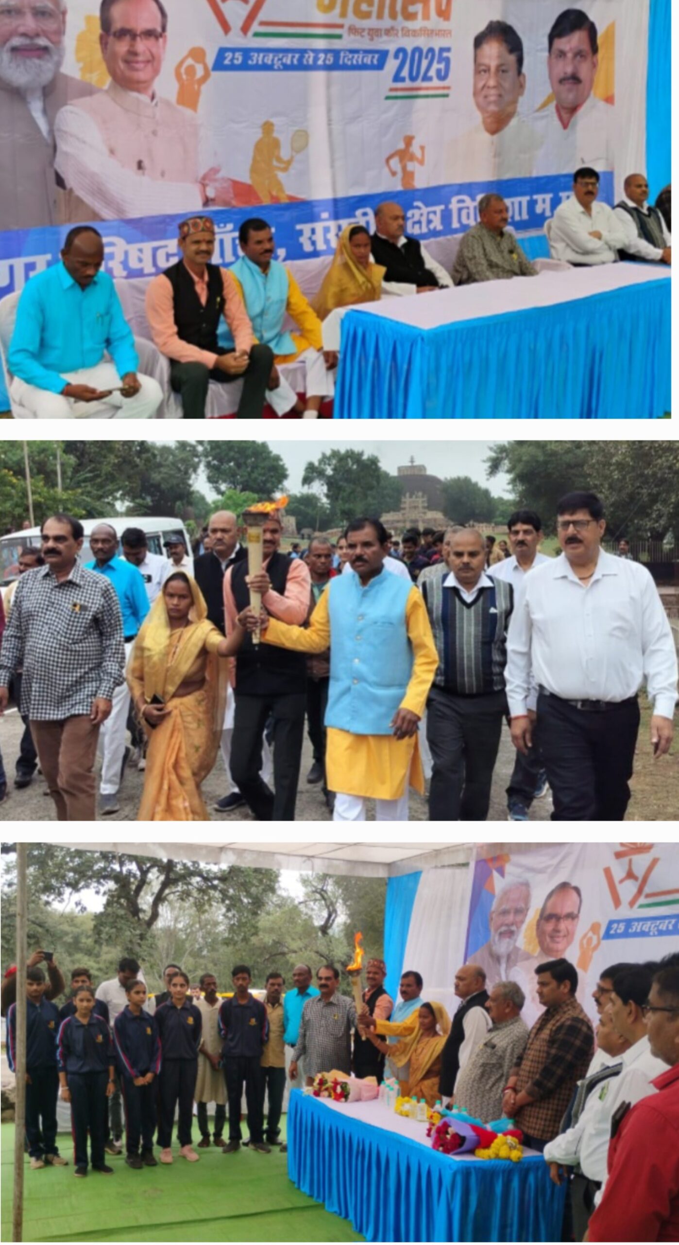 स्तूप परिसर से खेलों का हुआ शुभारंभ निकाली टार्च रैली।