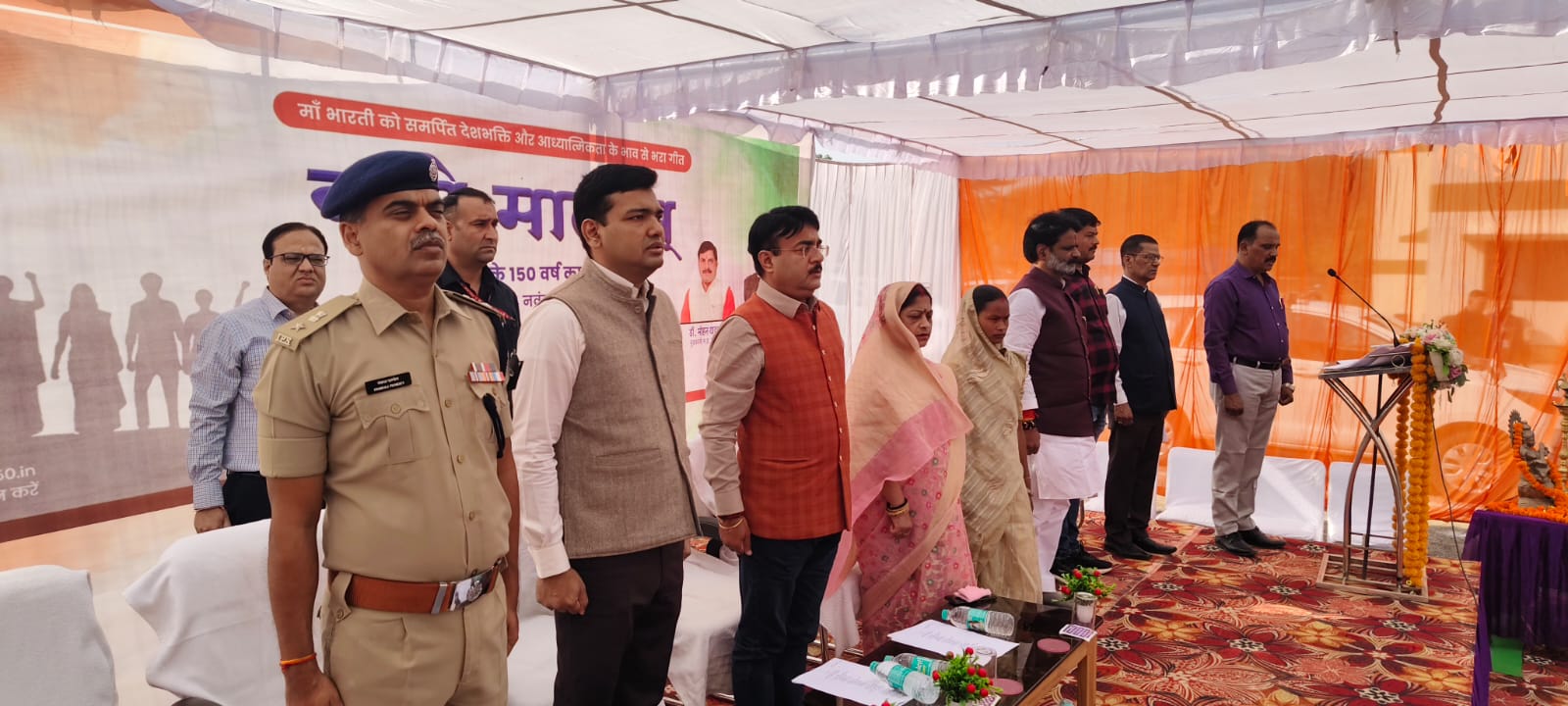 राष्ट्रगीत ‘‘वंदे मातरम्’ भारत की आत्मा का अमर स्वर है- स्वास्थ्य राज्यमंत्री श्री पटेलरायसेन में स्वास्थ्य राज्यमंत्री श्री पटेल के मुख्य आतिथ्य में राष्ट्रगीत “वन्दे मातरम्“ का 150वां स्मरणोत्सव कार्यक्रम सम्पन्न