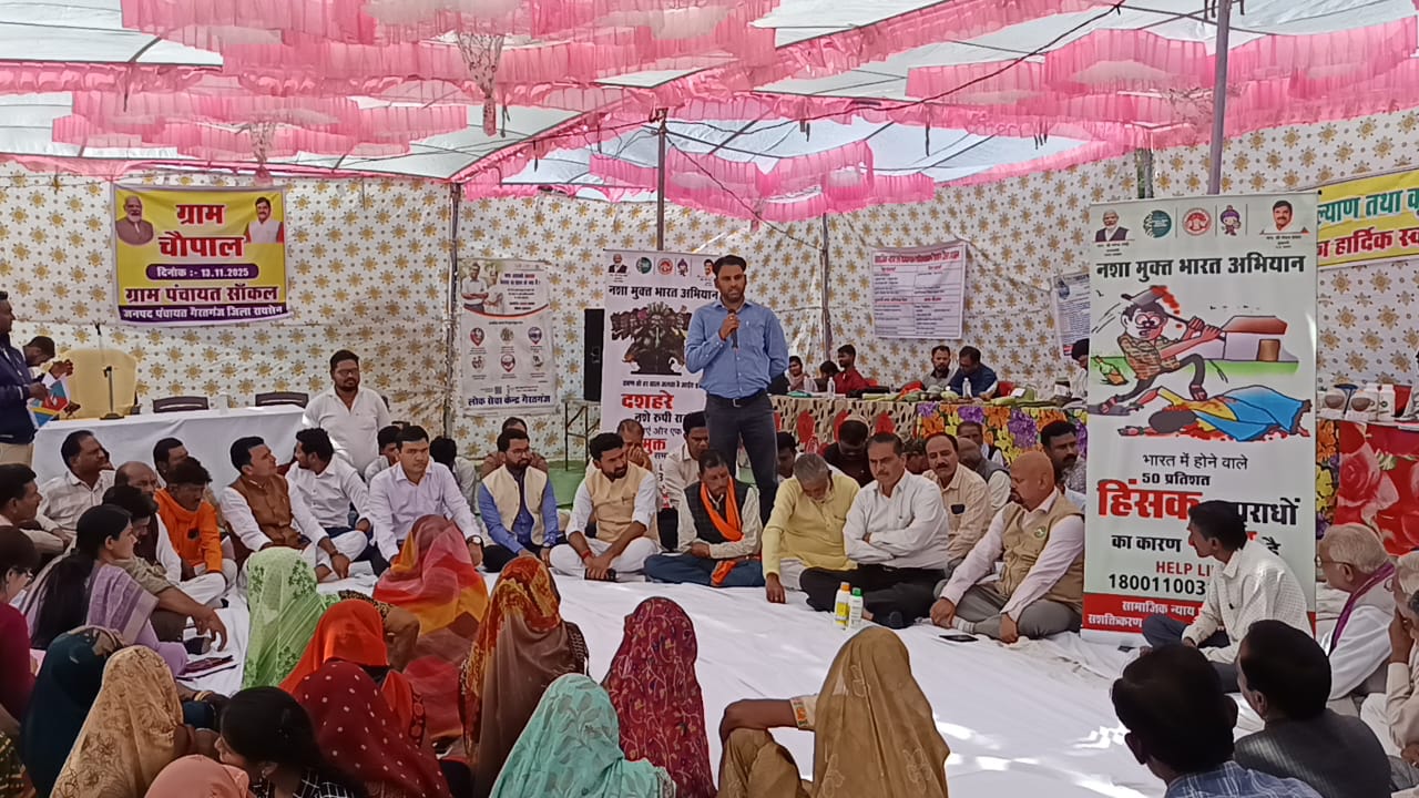 ग्राम चौपाल में कलेक्टर श्री विश्वकर्मा ने ग्रामीणों को आय में वृद्धि हेतु पशुपालन और उद्यानिकी खेती के लिए किया प्रेरित