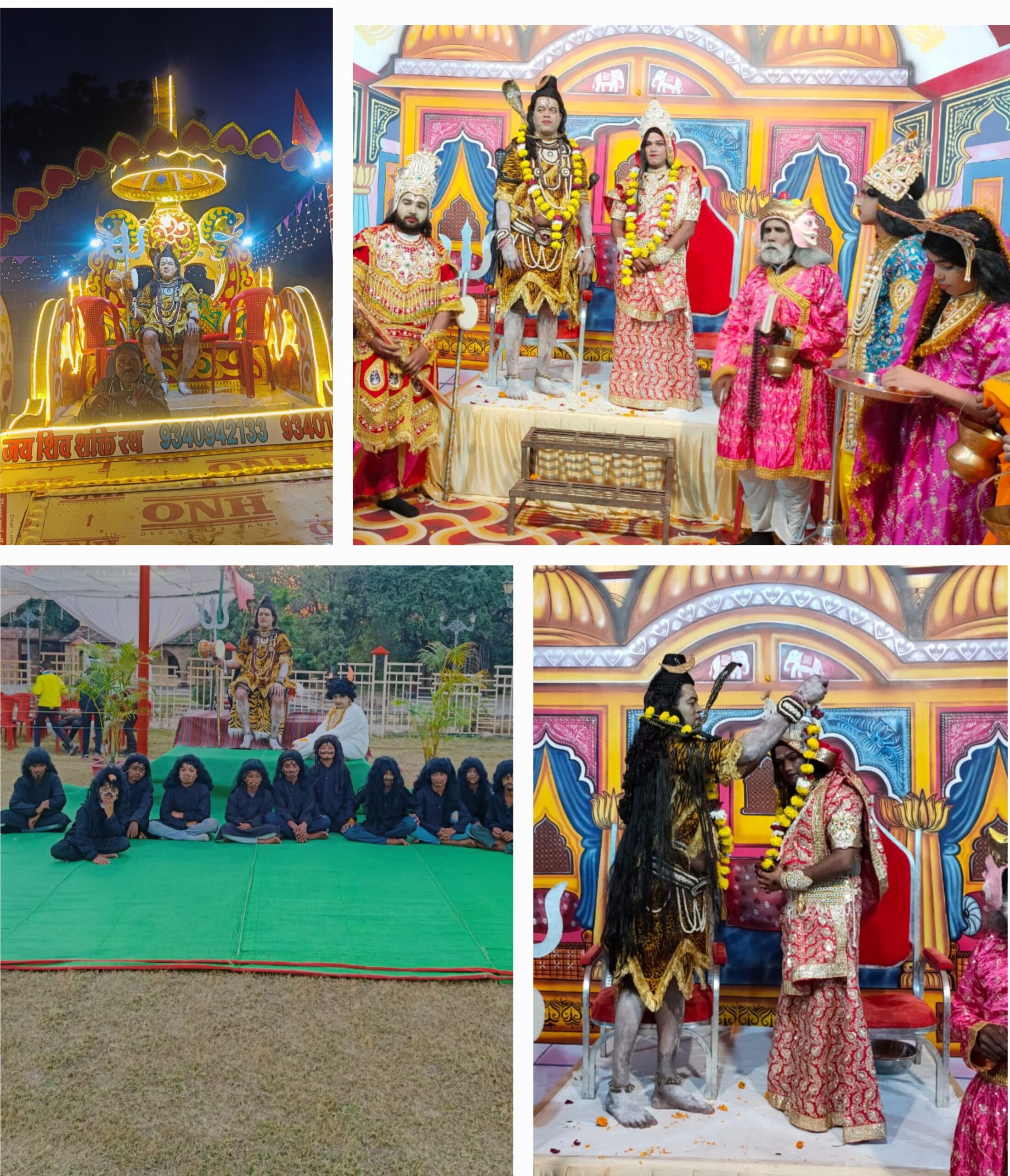 सांची रामलीला में शिवविवाह व नारद मोह लीला का मंचन।कड़ाके की ठंड के बावजूद श्रद्धालुओं की आस्था रही अडिग।