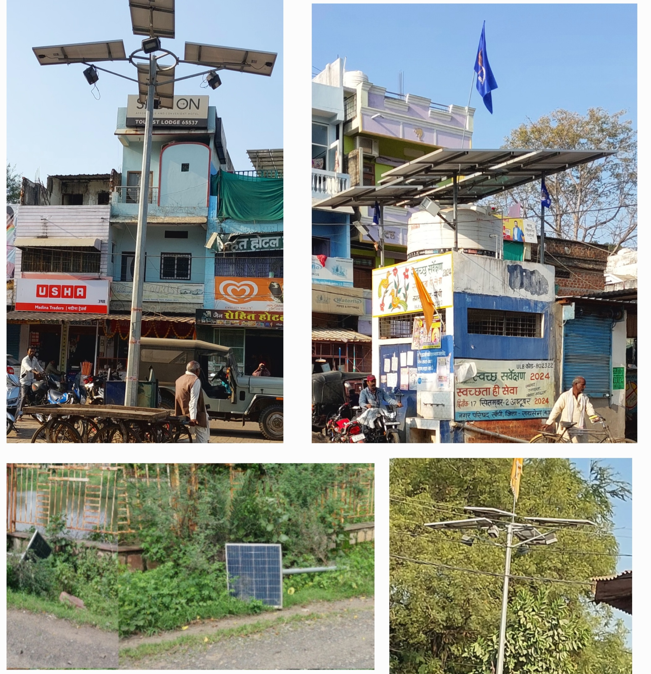 सौर ऊर्जा की लाइटें बंद, प्याऊ बदहाल — करोड़ों खर्च के बाद भी सांची अंधेरे में।देश की पहली ‘सोलर सिटी’ कहलाने वाली सांची में सौर परियोजनाएं नाकाम, जिम्मेदारों की लापरवाही उजागर।