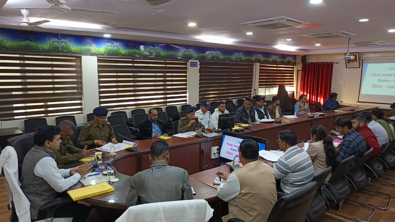 सड़क दुर्घटना में मृत्यु और गंभीर रूप से घायल होने के पांच प्रकरणों में सात लाख रू की आर्थिक सहायता स्वीकृतकलेक्टर श्री विश्वकर्मा की अध्यक्षता में जिला सड़क सुरक्षा समिति की बैठक सम्पन्न