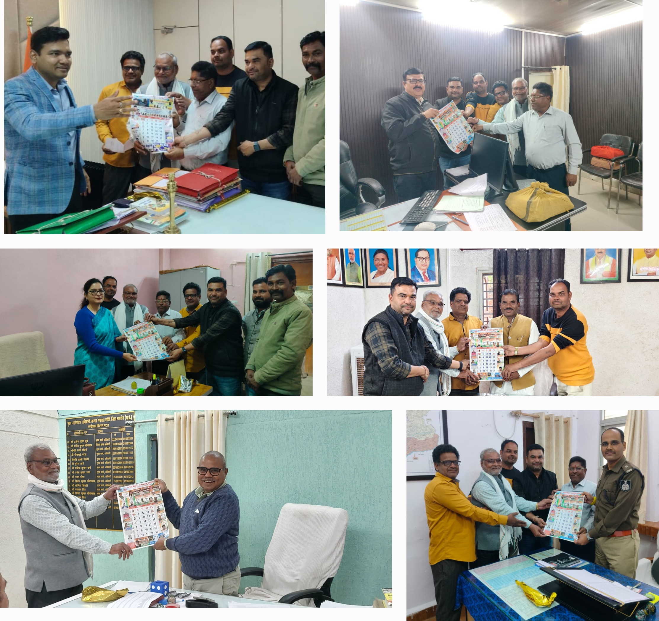 कलेक्टर ने किया संघमित्रा पत्रकार संघ के वार्षिक कैलेंडर का विमोचन।कलेक्टर, एसपी, एसडीएम व नगर परिषद अध्यक्ष ने पत्रकार संघ के प्रयास को बताया सराहनीय कदम।