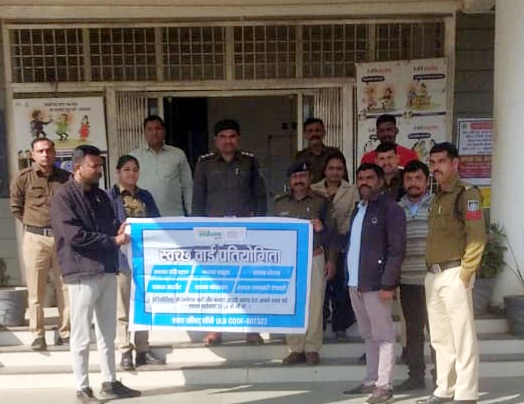 सांची थाना परिसर में चला निरंतर स्वच्छता अभियान।थाना प्रभारी की पहल से परिसर हुआ स्वच्छ व सुव्यवस्थित।