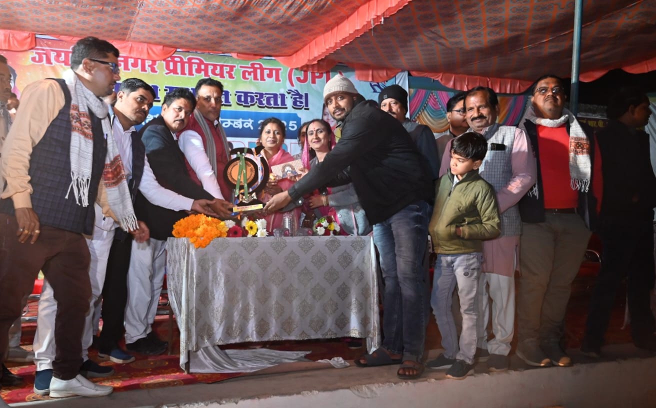 जयसिंहनगर प्रीमियर लीग फाइनल मुकाबले में बज्र इलेवन बनी विजेता