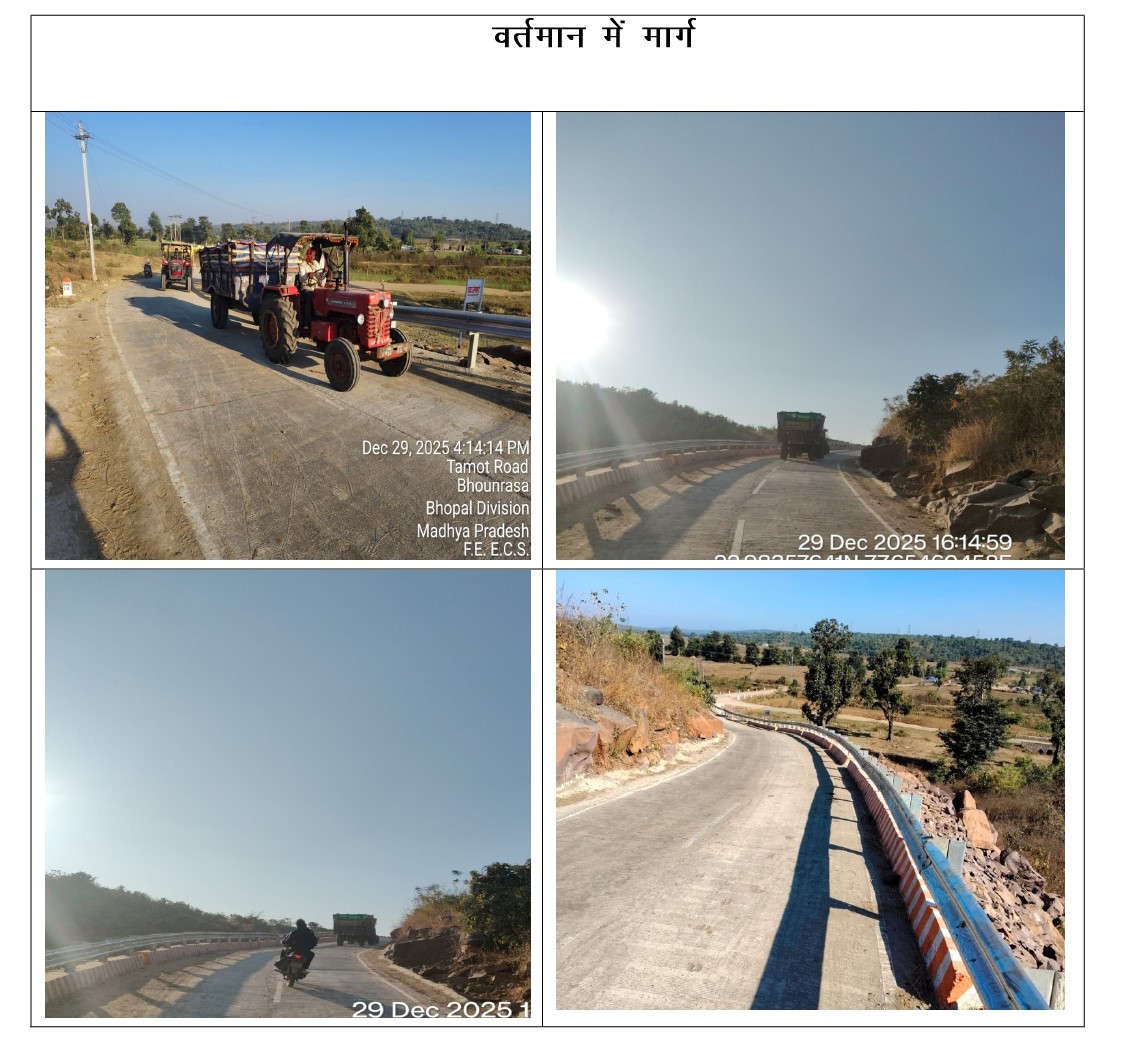 पक्की सड़क के निर्माण से ग्रामीणों को आवागमन में हुई सुविधा, गांवों के विकास को मिली गतिप्रधानमंत्री ग्राम सड़क योजना के तहत 309.45 लाख रू लागत से तामोट से एकलवाड़ा तक हुआ पक्की सड़क का निर्माण