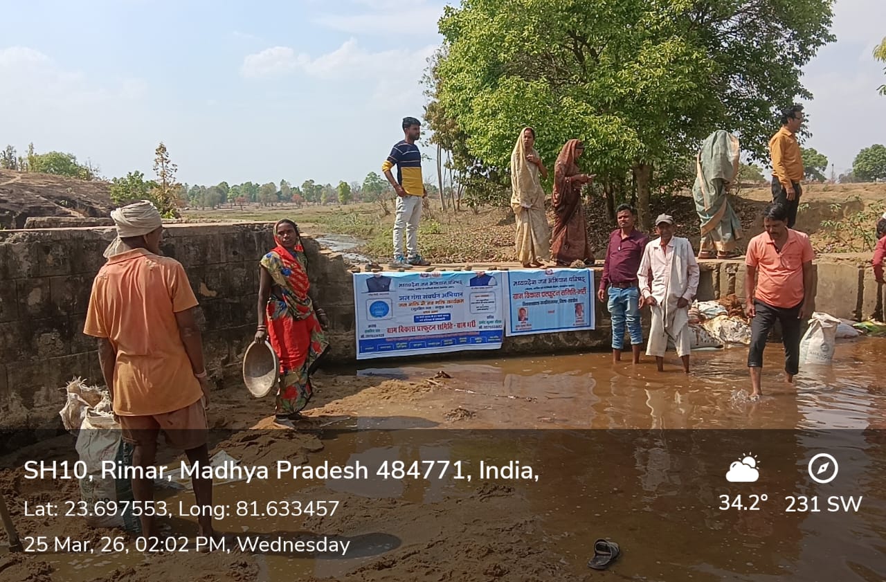 ग्राम पंचायत भररी में जल गंगा संवर्धन कार्यक्रम का हुआ आयोजन