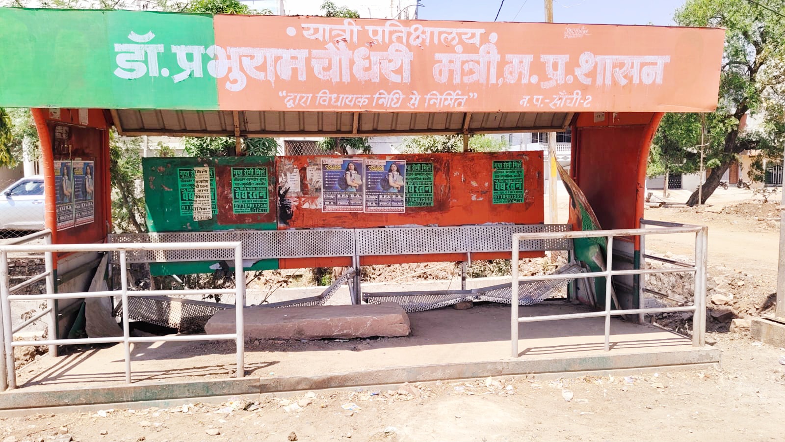 विधायक निधि से बने यात्री प्रतीक्षालय जर्जर, यात्रियों को नहीं मिल रहा सहारा।लाखों की लागत से बने शेड बदहाल, गर्मी में खड़े होकर वाहन का इंतजार करने को मजबूर आमजन