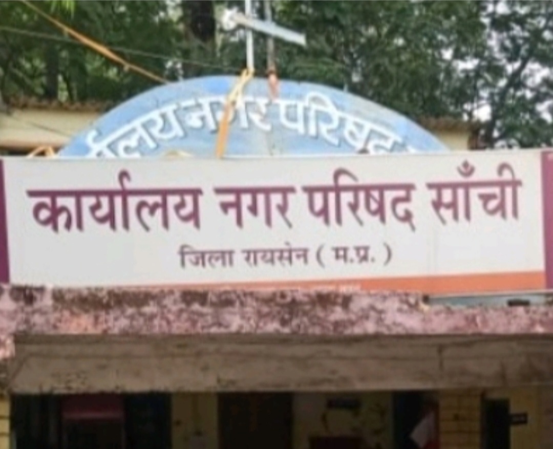 नगर परिषद का बजट सर्वसम्मति से पारित, विकास कार्यों पर रहेगा फोकस।सौंदर्यीकरण, सीसी रोड, पेयजल, स्वच्छता और बस स्टैंड निर्माण सहित कई प्रस्तावों को मिली मंजूरी