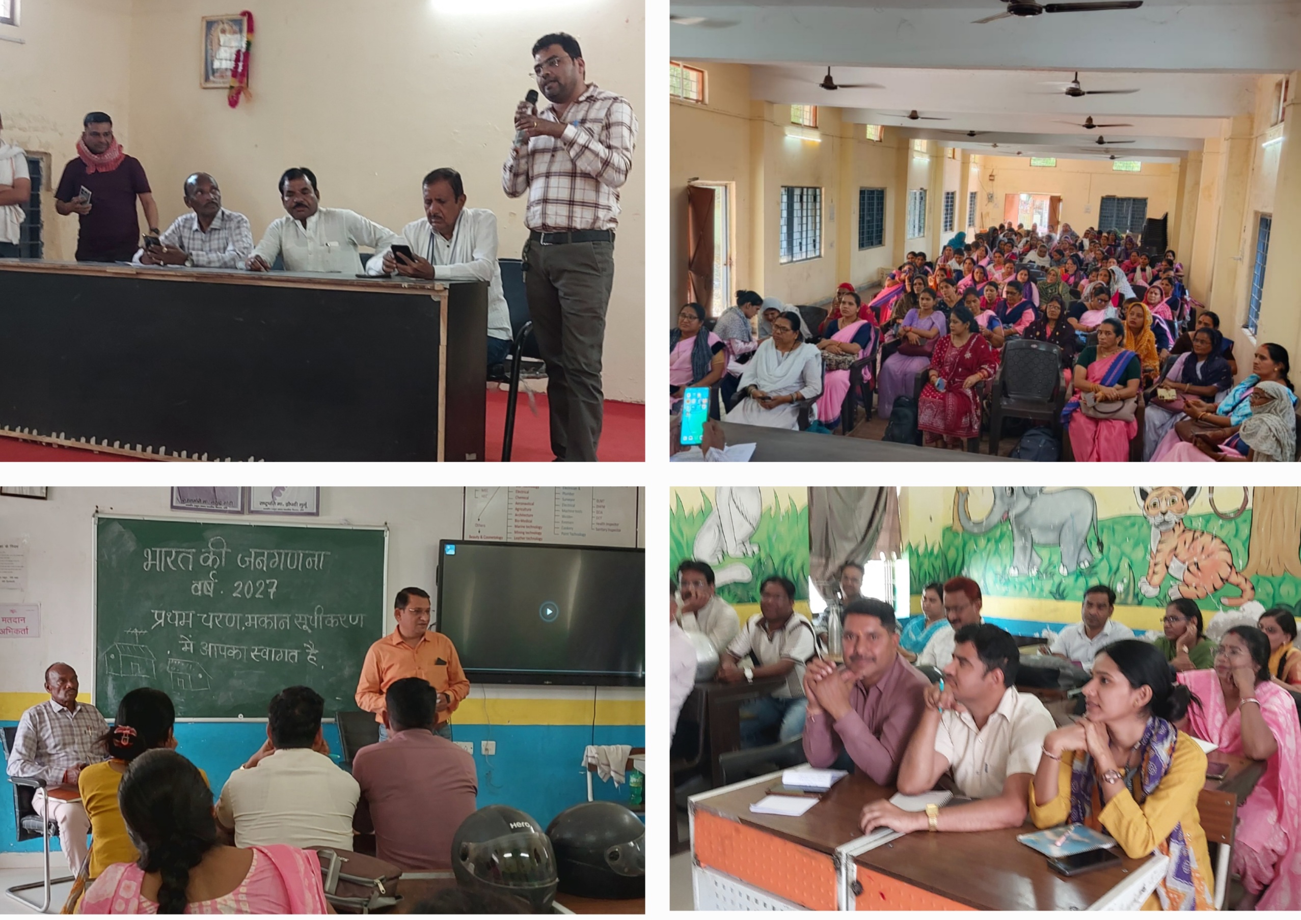 स्वगणना अभियान को लेकर सांची में जागरूकता तेज, विद्यालय व जनपद सभागार में हुए कार्यक्रम।16 से 30 अप्रैल तक चल रहे जनगणना अभियान में नागरिकों को स्वयं गणना करने के लिए किया जा रहा प्रेरित