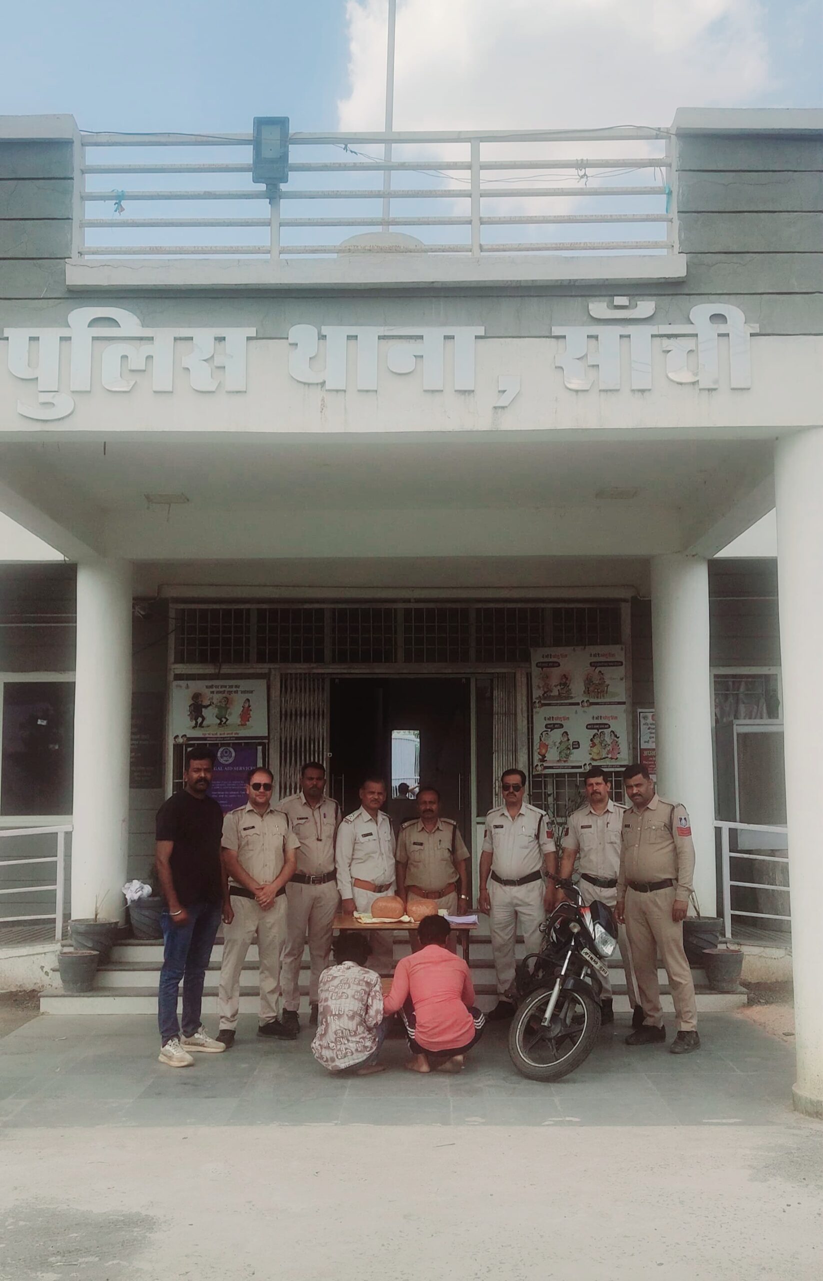 सांची पुलिस की बड़ी कार्रवाई: 4 किलो गांजा सहित दो तस्कर गिरफ्तार।गोपनीय सूचना पर घेराबंदी कर पकड़े आरोपी, बाइक भी जब्त।